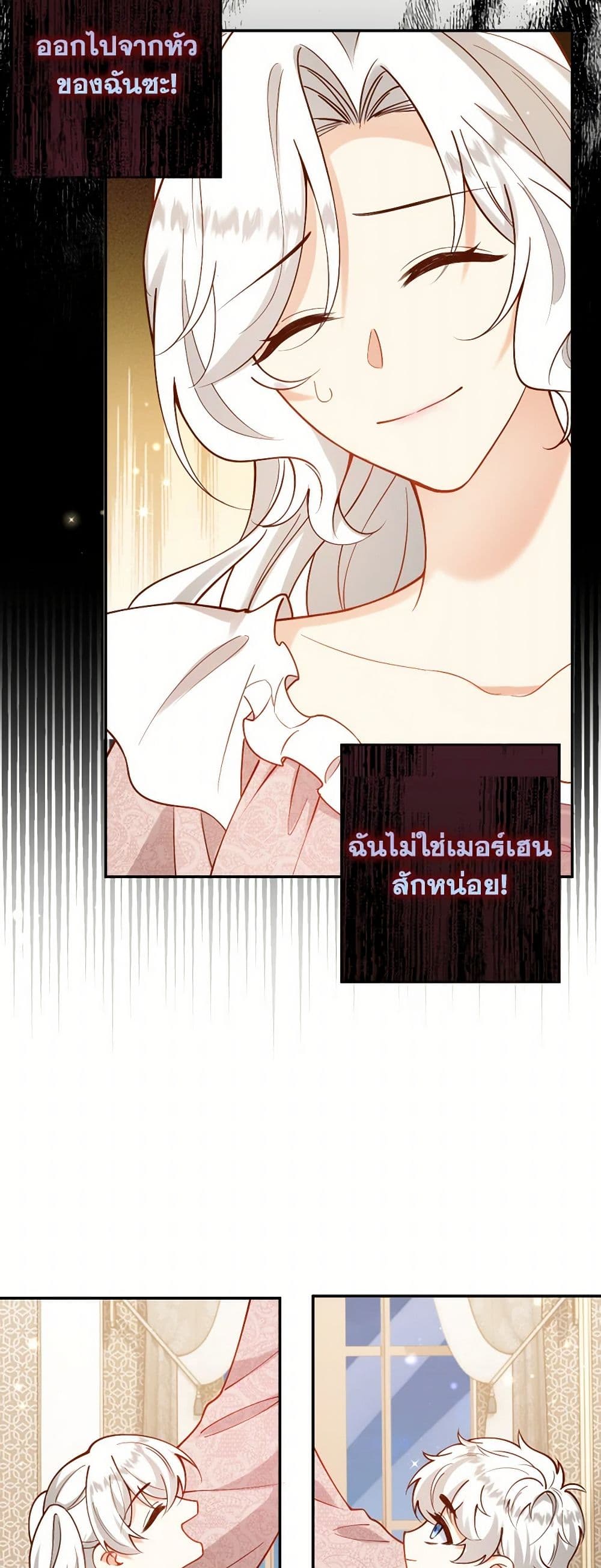 Raising the Children of the Main Characters page 49