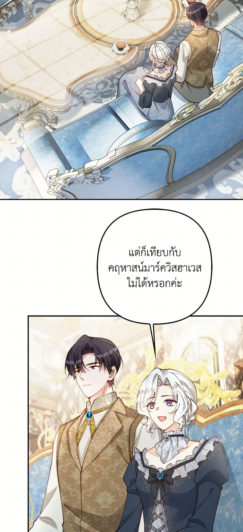 Raising the Children of the Main Characters page 4
