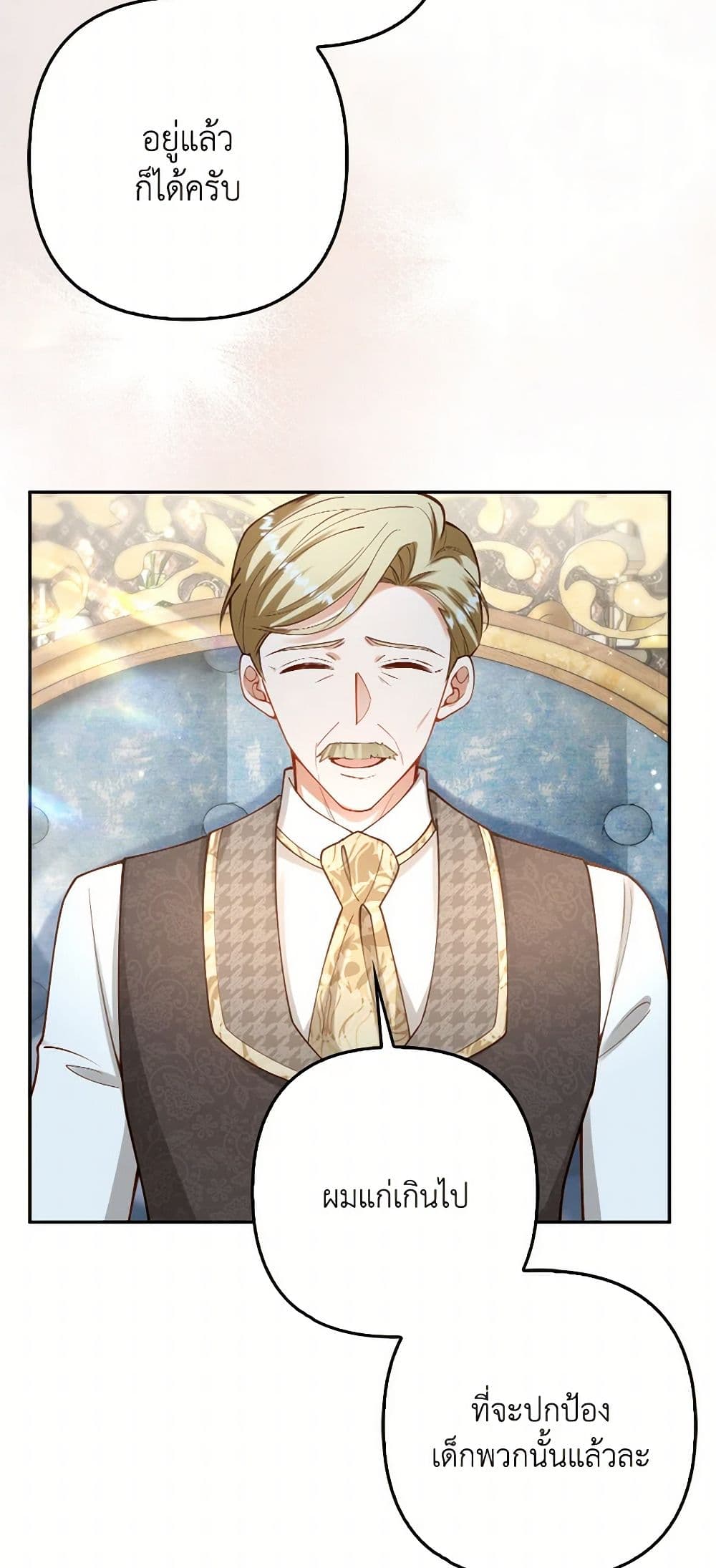 Raising the Children of the Main Characters page 9