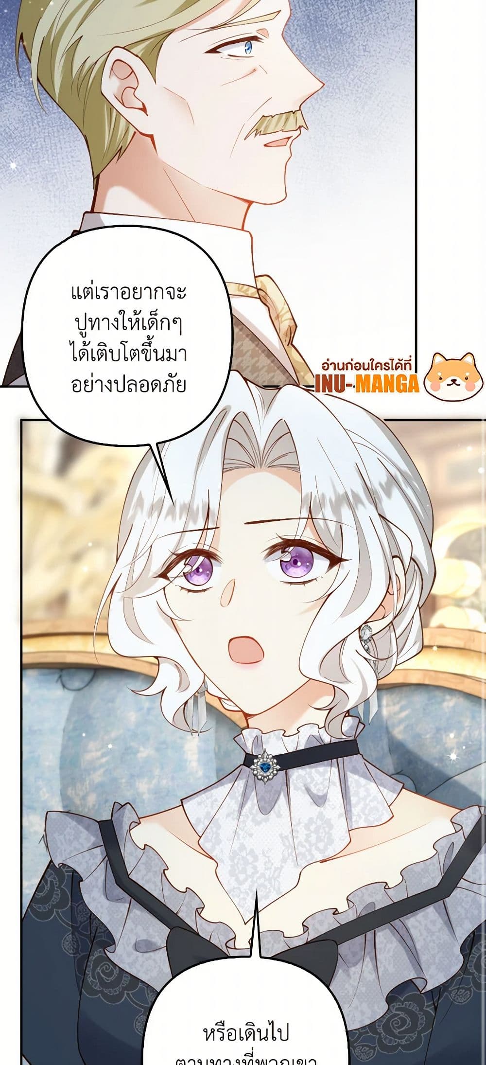 Raising the Children of the Main Characters page 12