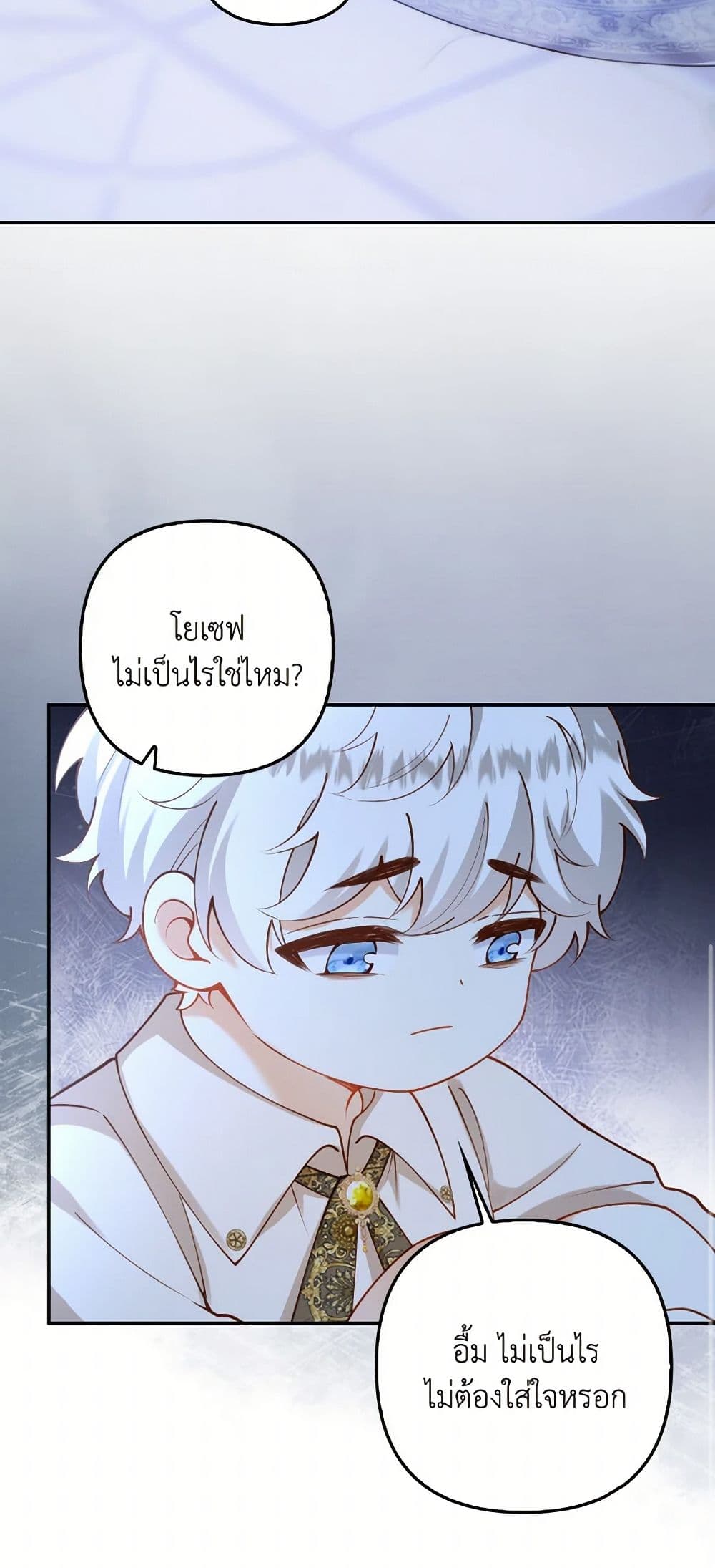 Raising the Children of the Main Characters page 31
