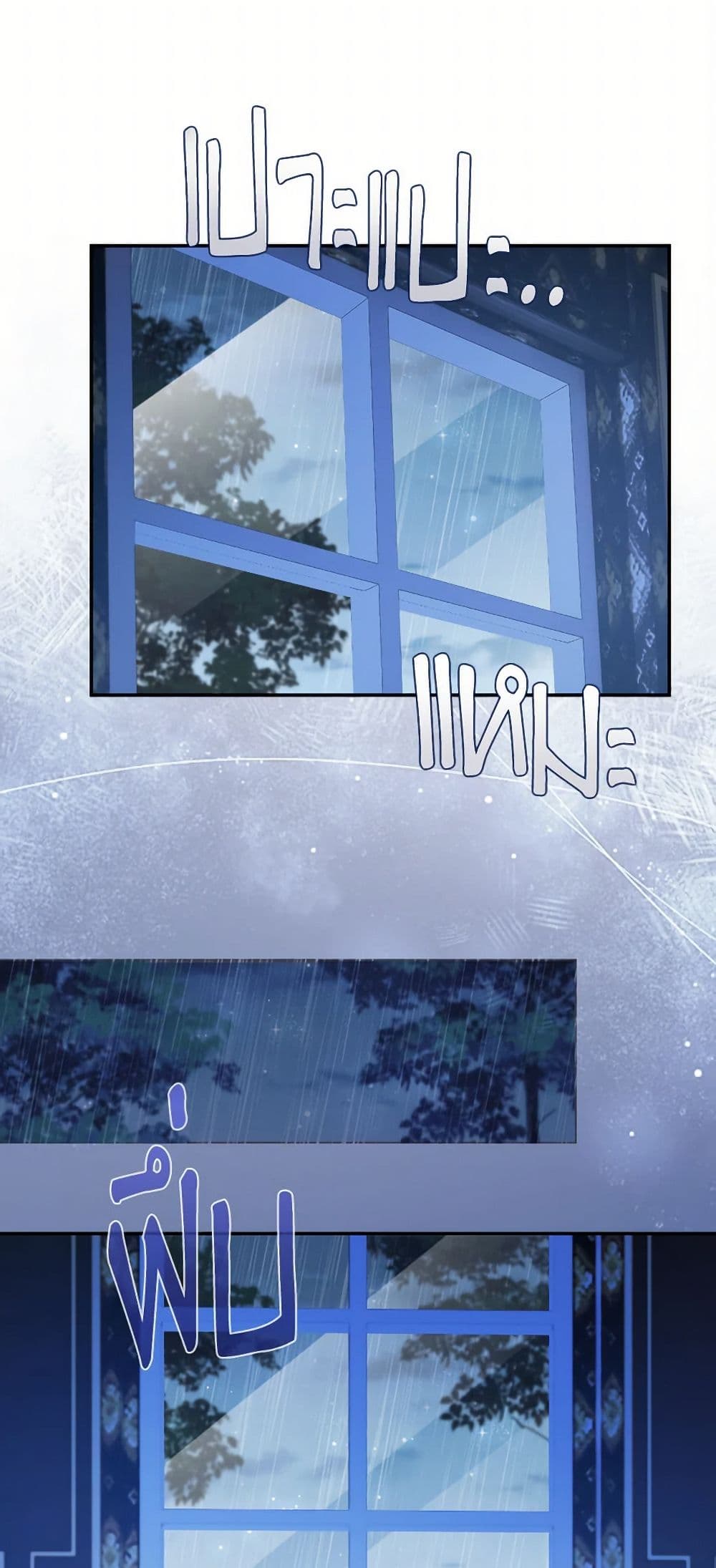 Raising the Children of the Main Characters page 33