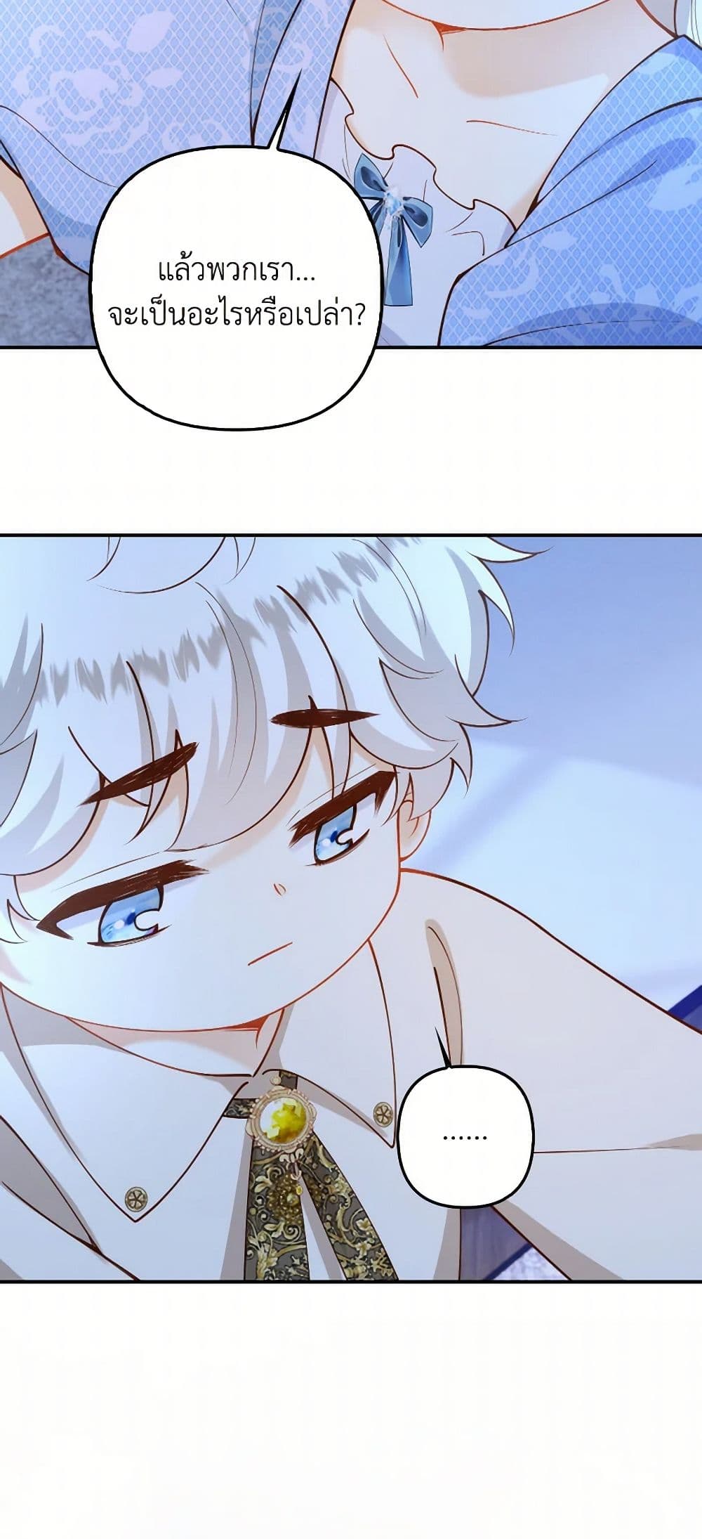 Raising the Children of the Main Characters page 36