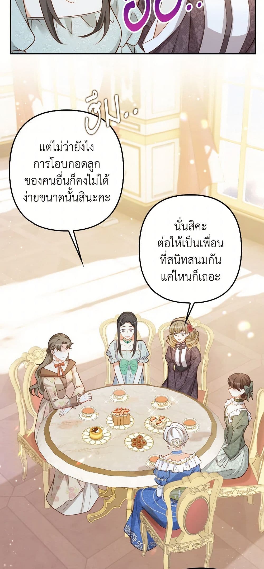 Raising the Children of the Main Characters page 6