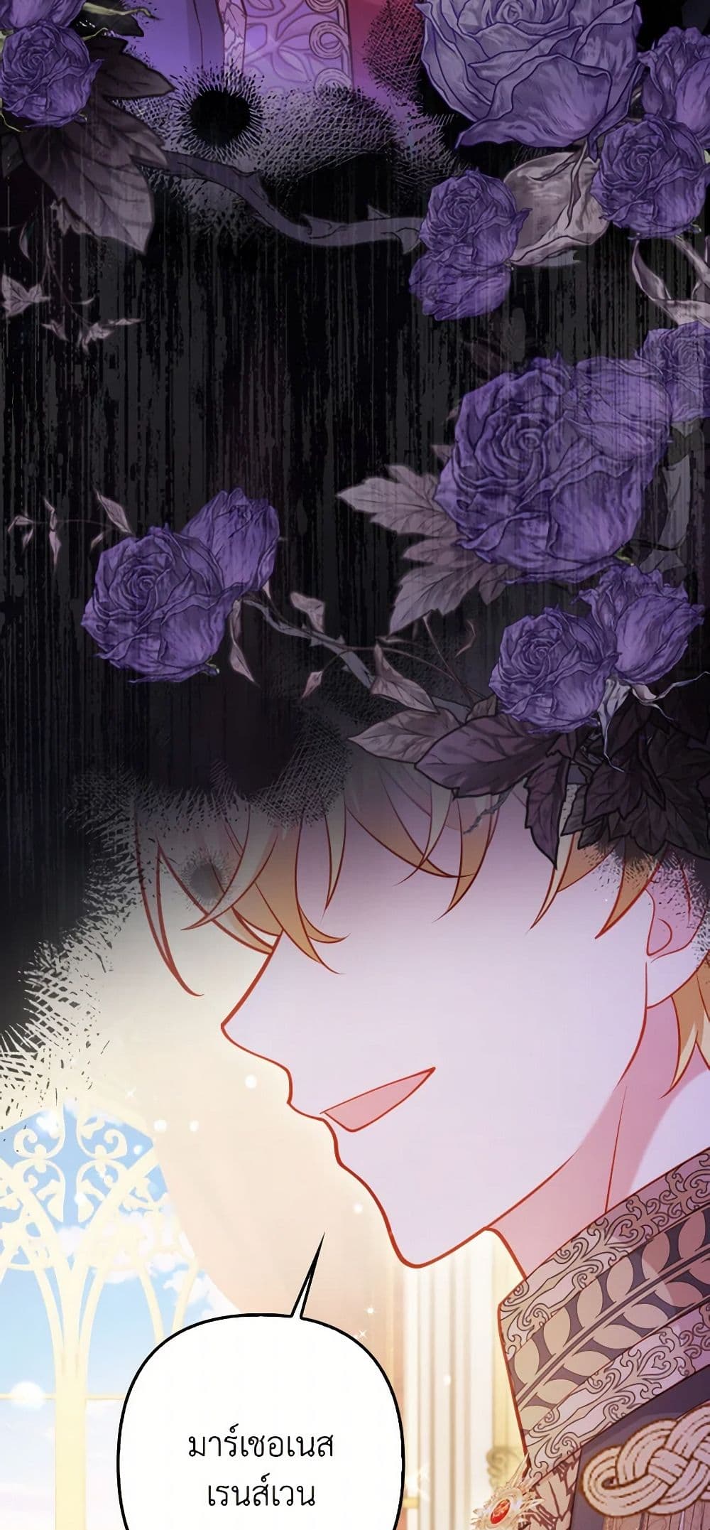 Raising the Children of the Main Characters page 15