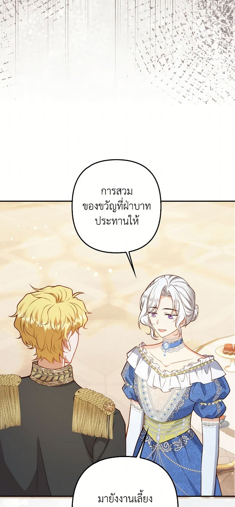 Raising the Children of the Main Characters page 24