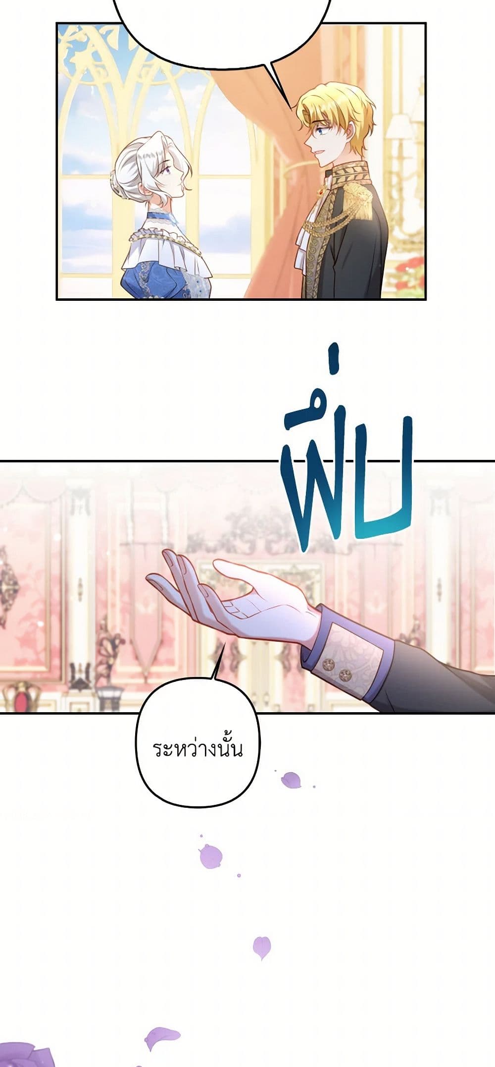 Raising the Children of the Main Characters page 27