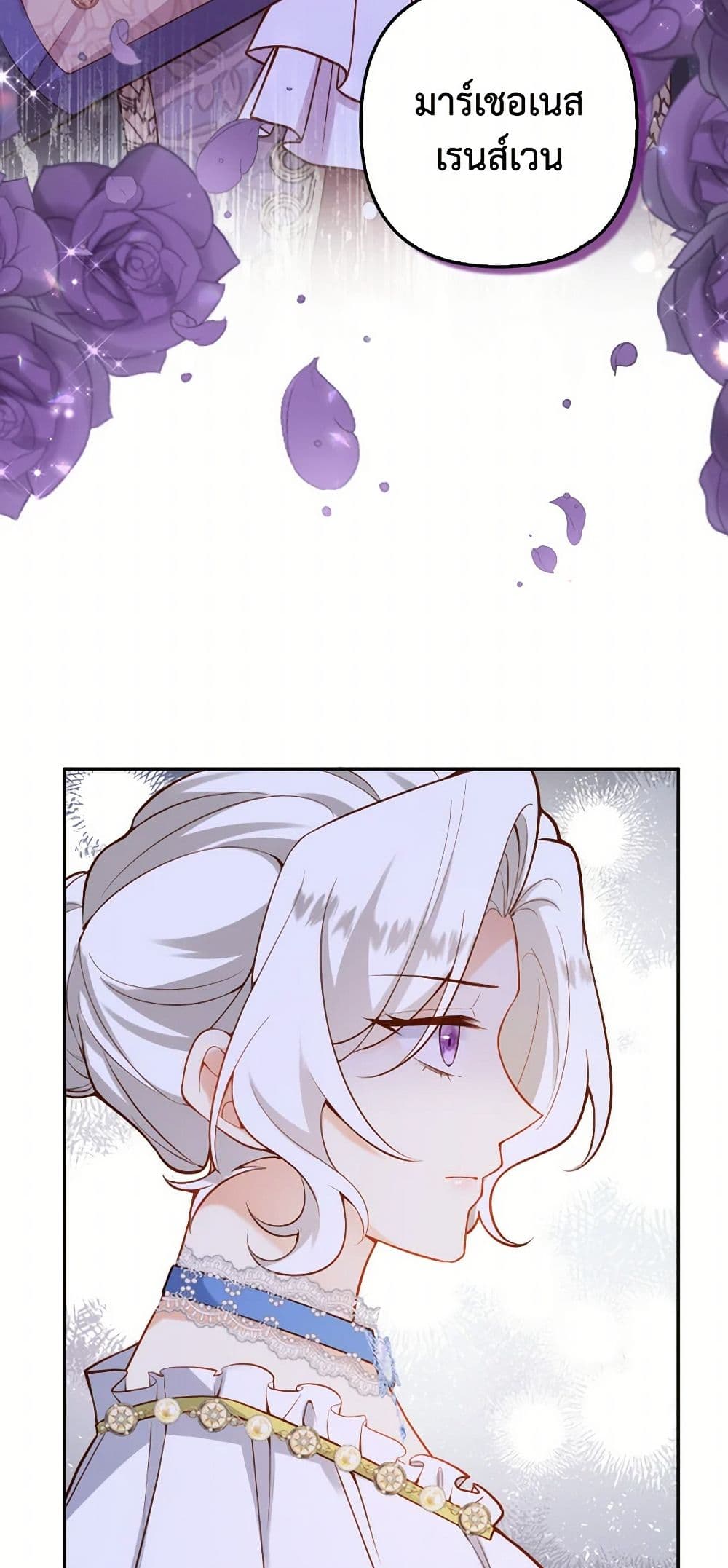 Raising the Children of the Main Characters page 29