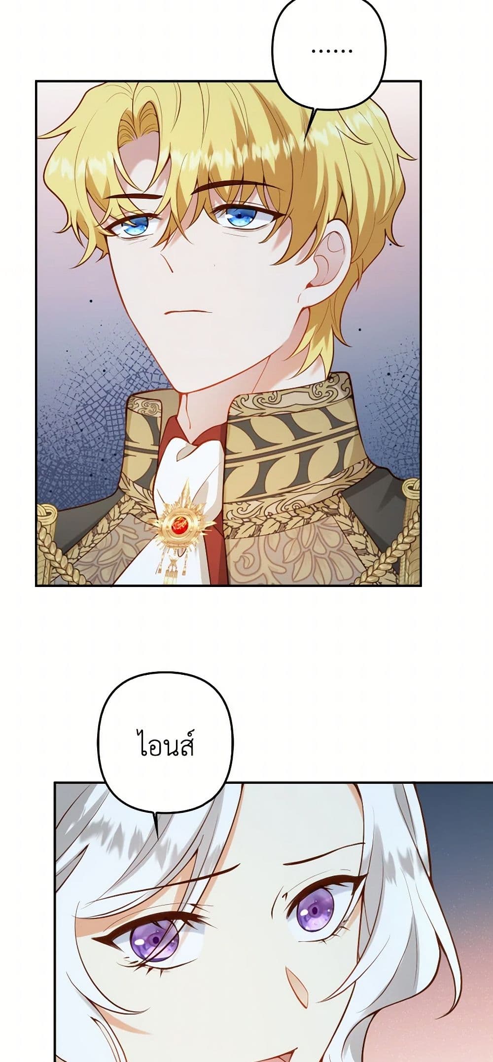 Raising the Children of the Main Characters page 35