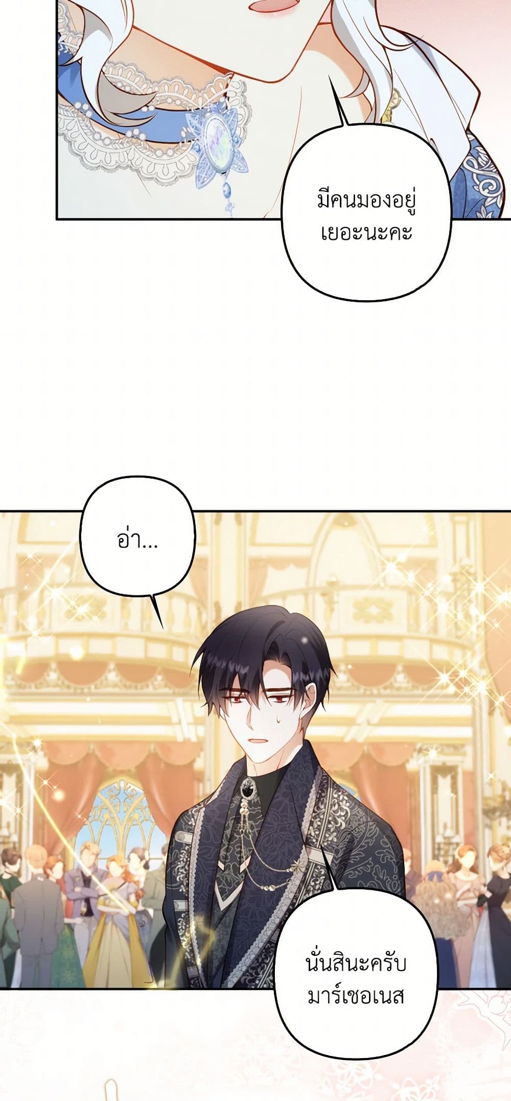 Raising the Children of the Main Characters page 36