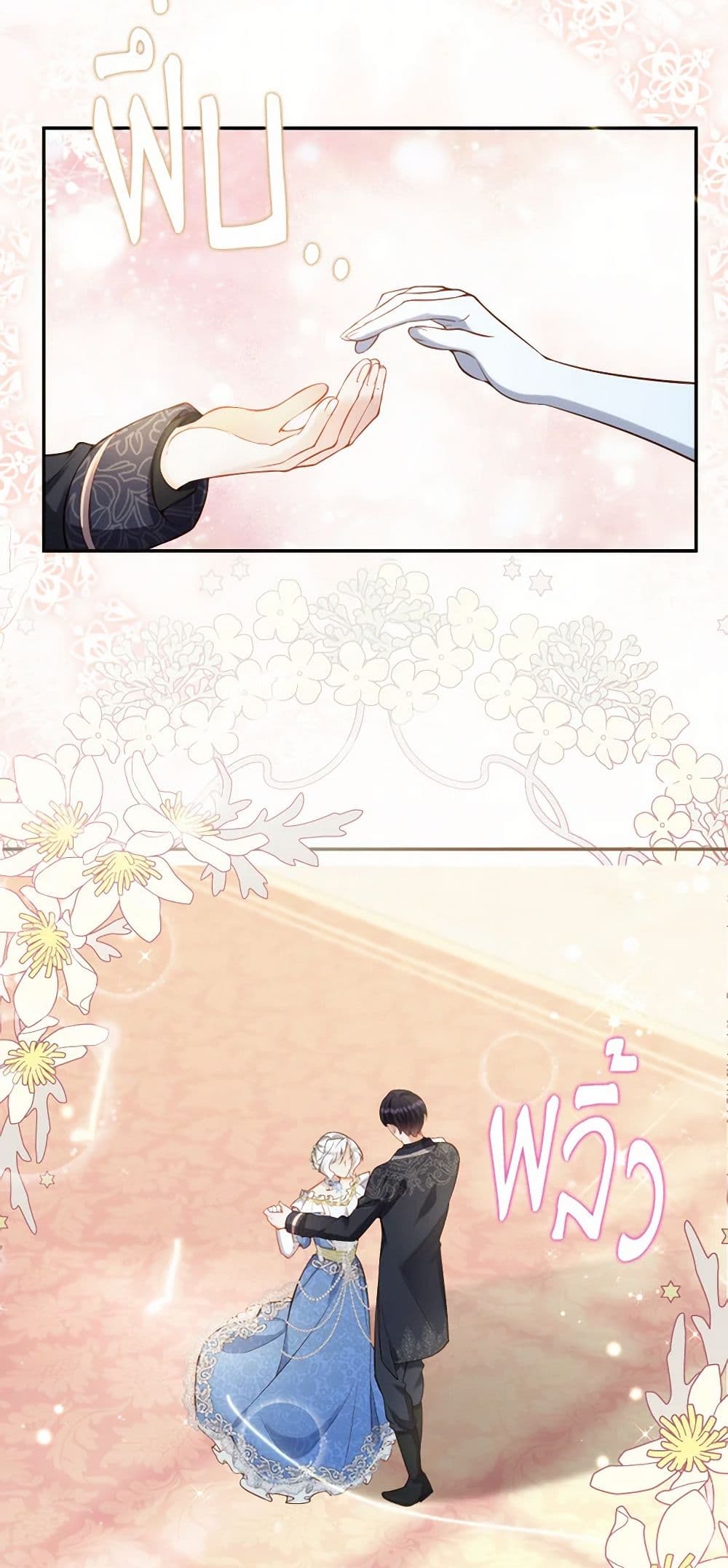 Raising the Children of the Main Characters page 37