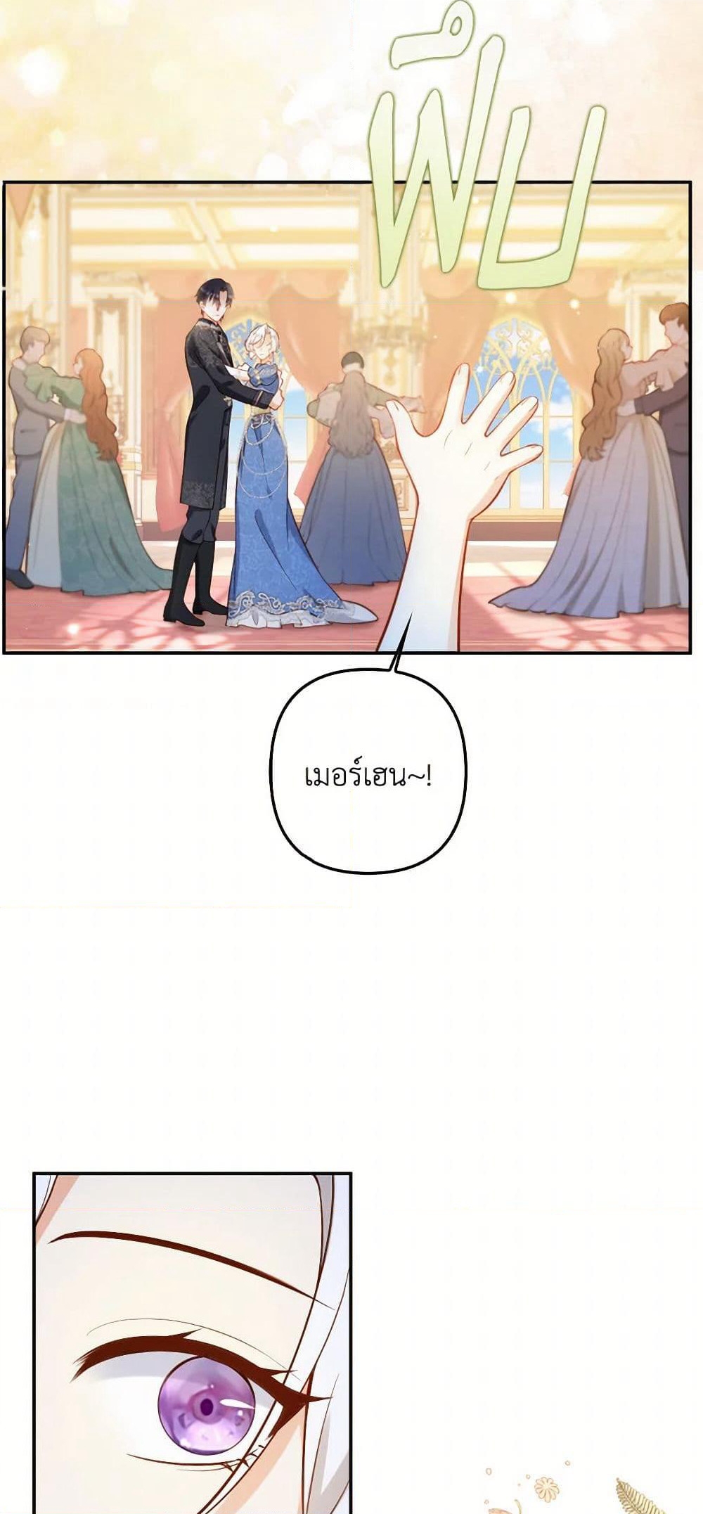 Raising the Children of the Main Characters page 40