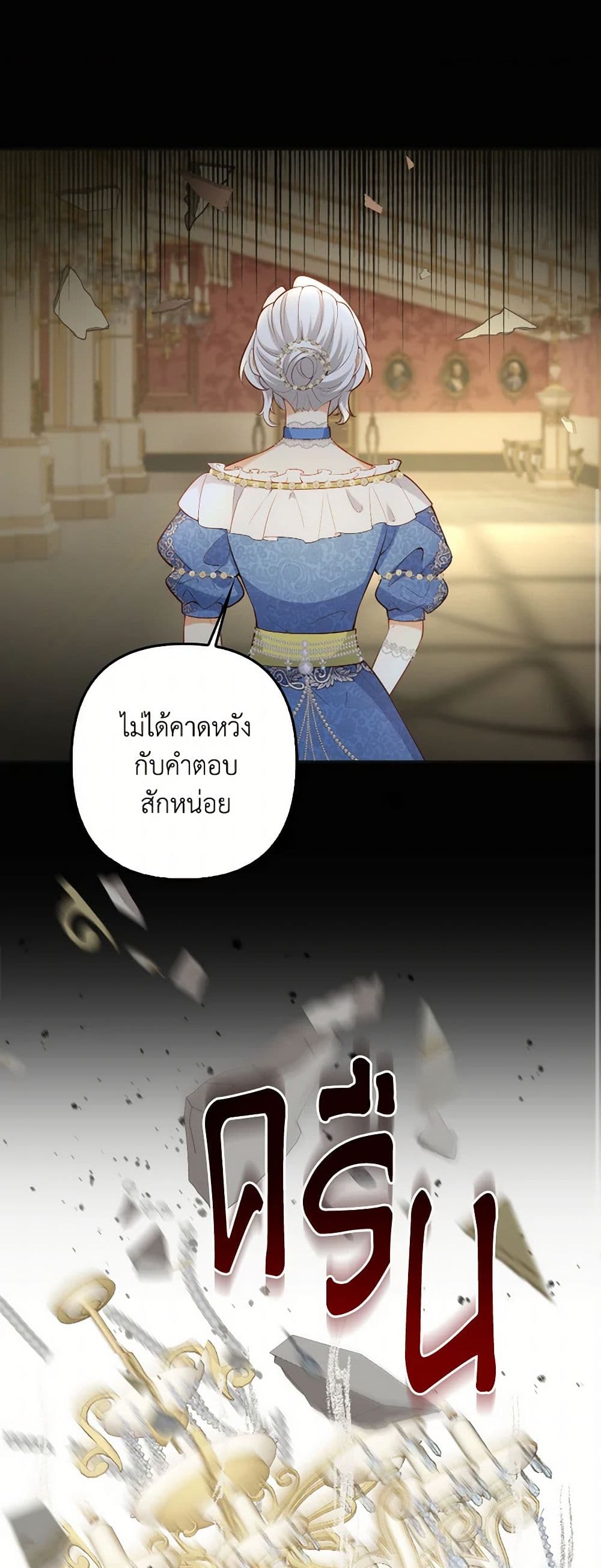 Raising the Children of the Main Characters page 10