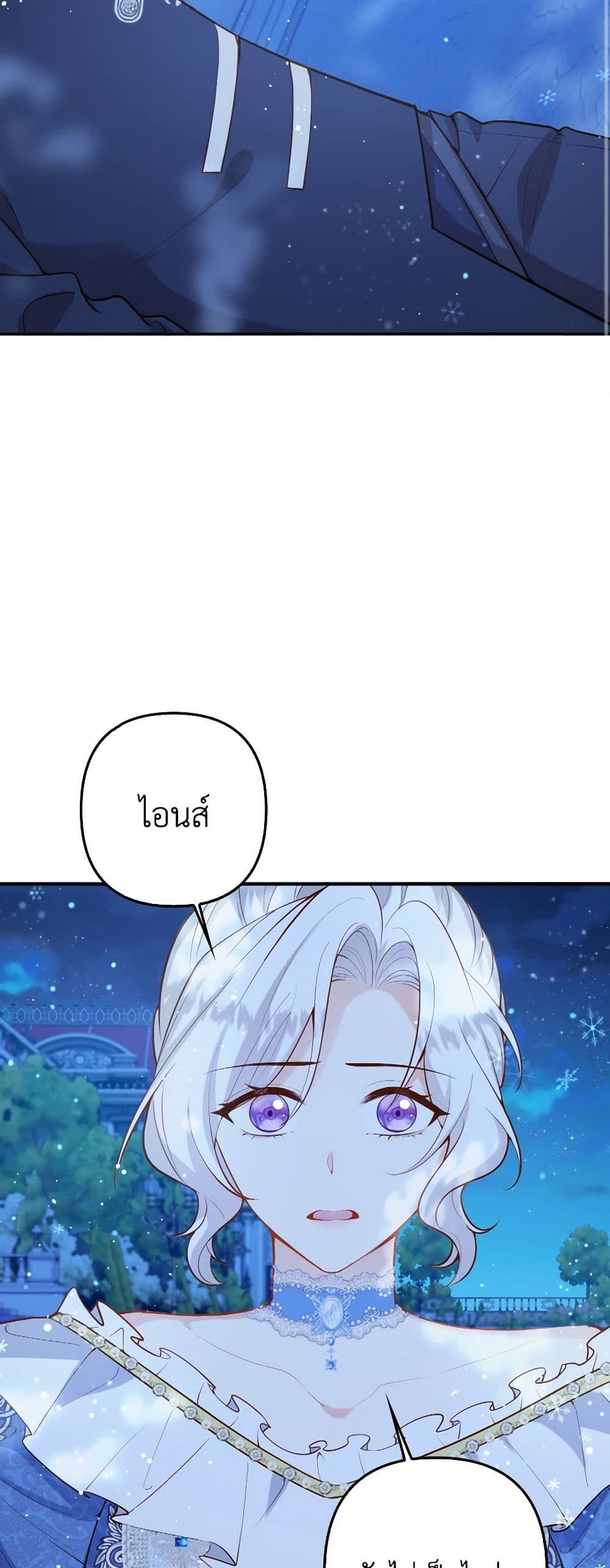 Raising the Children of the Main Characters page 3