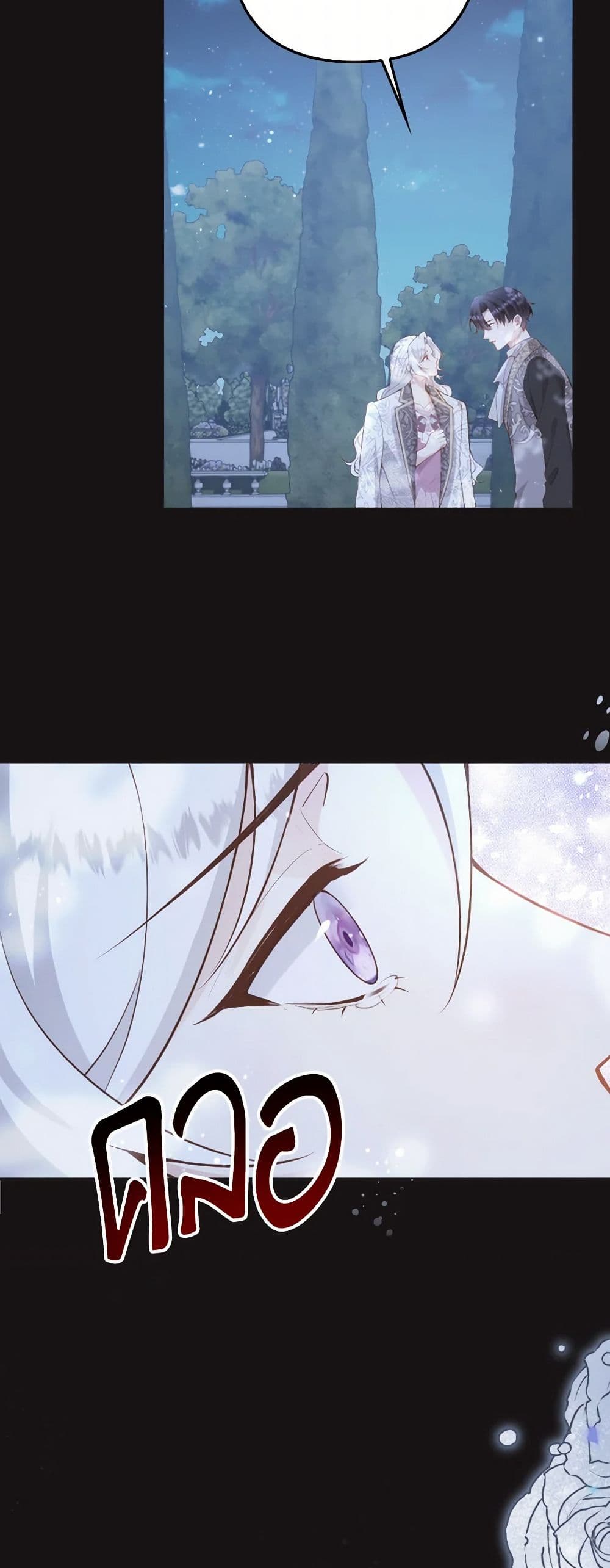 Raising the Children of the Main Characters page 29
