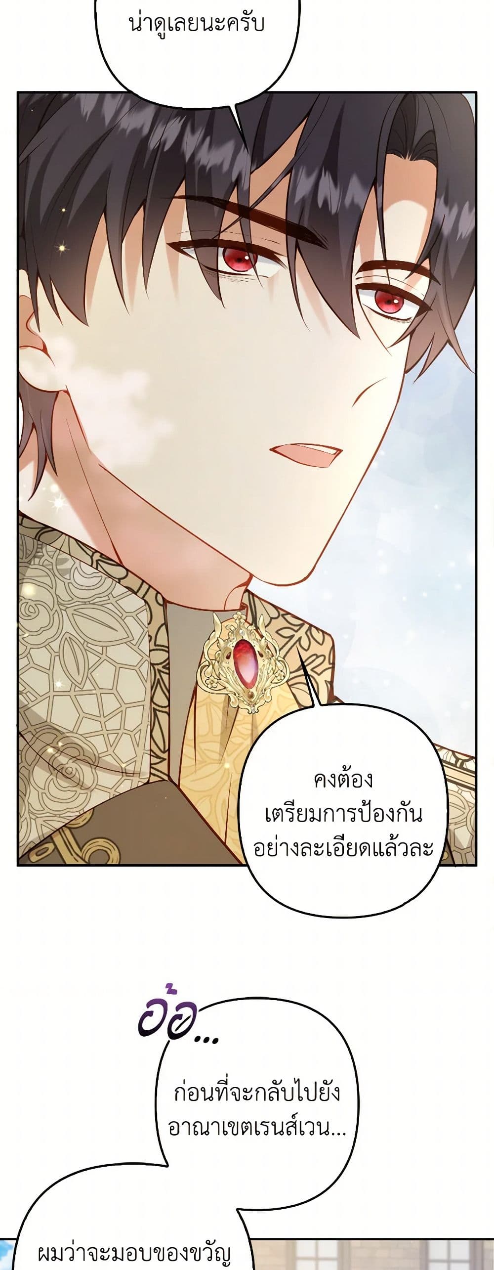 Raising the Children of the Main Characters page 38