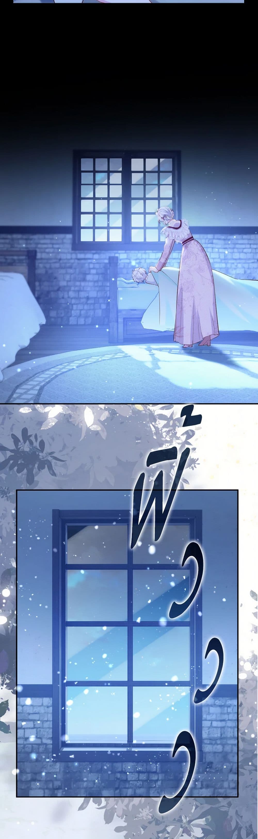 Raising the Children of the Main Characters page 26