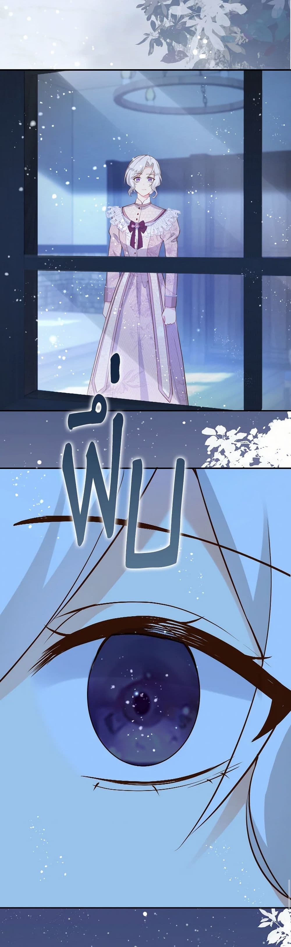 Raising the Children of the Main Characters page 27