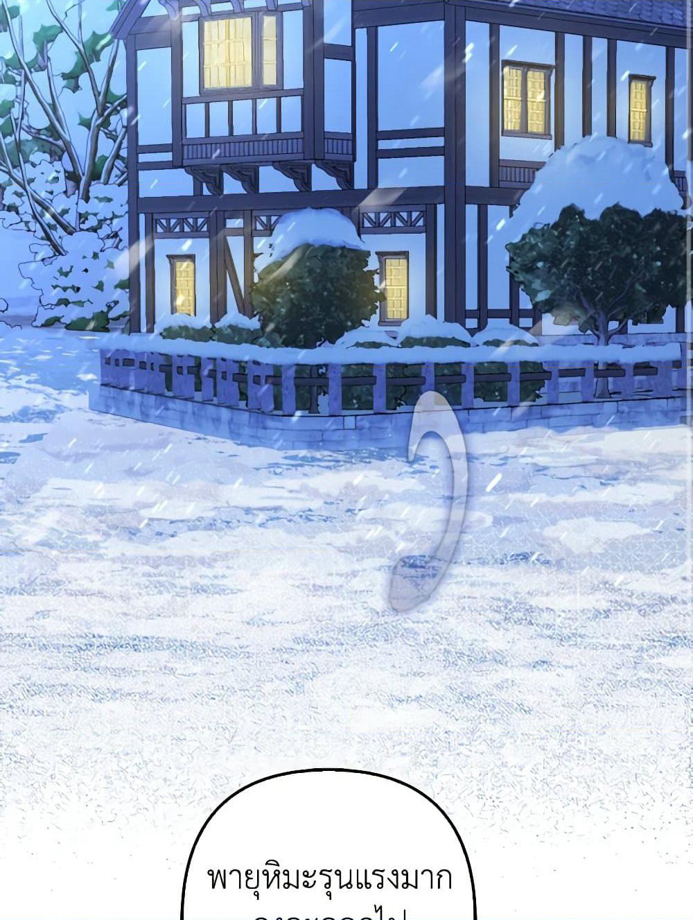 Raising the Children of the Main Characters page 4