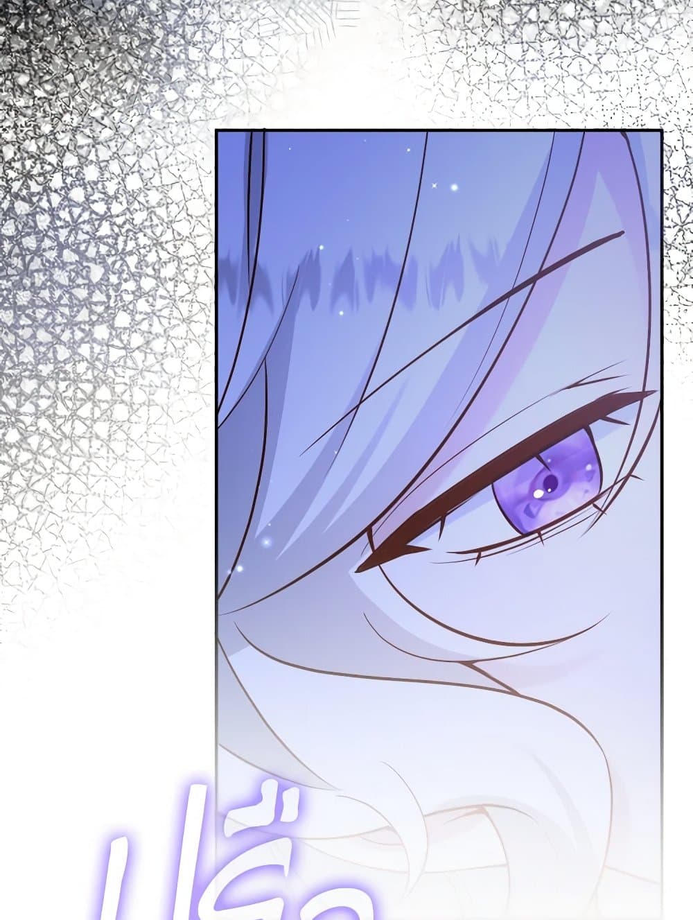 Raising the Children of the Main Characters page 13