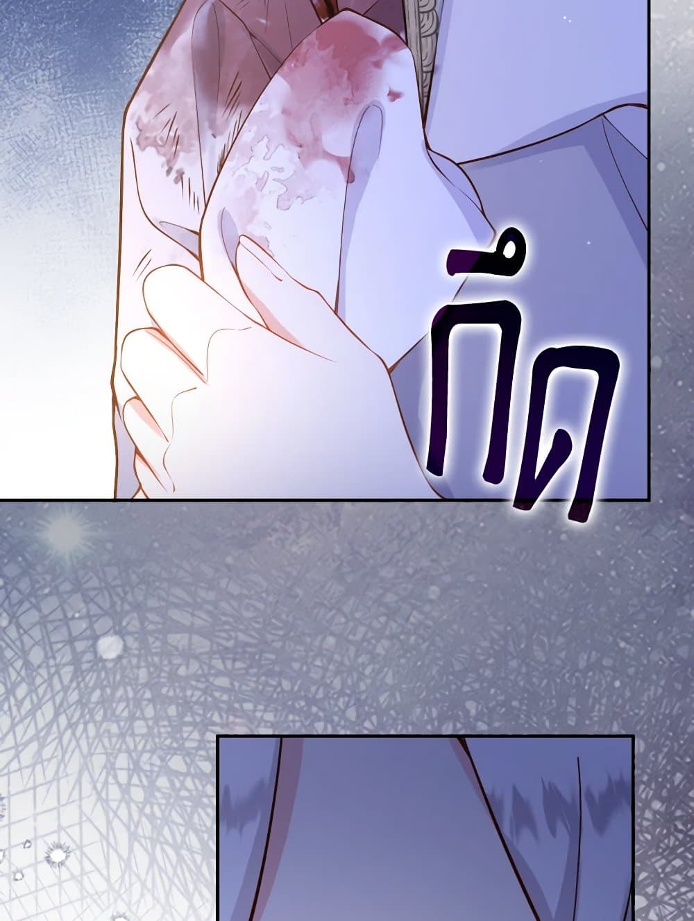 Raising the Children of the Main Characters page 32