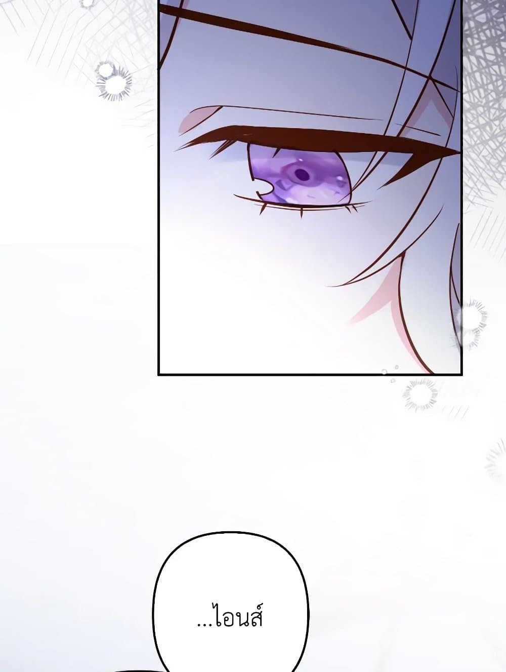 Raising the Children of the Main Characters page 33