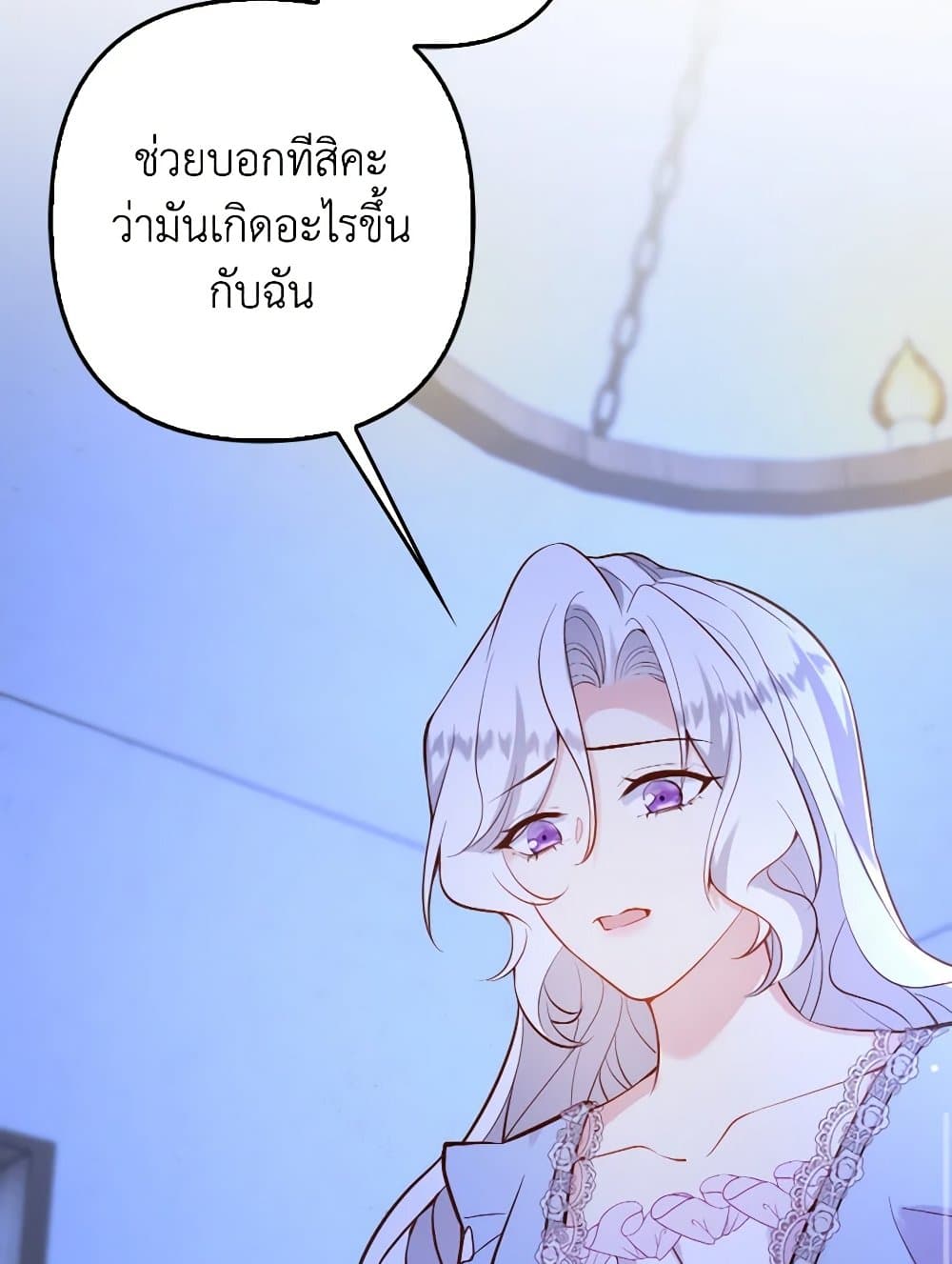 Raising the Children of the Main Characters page 34