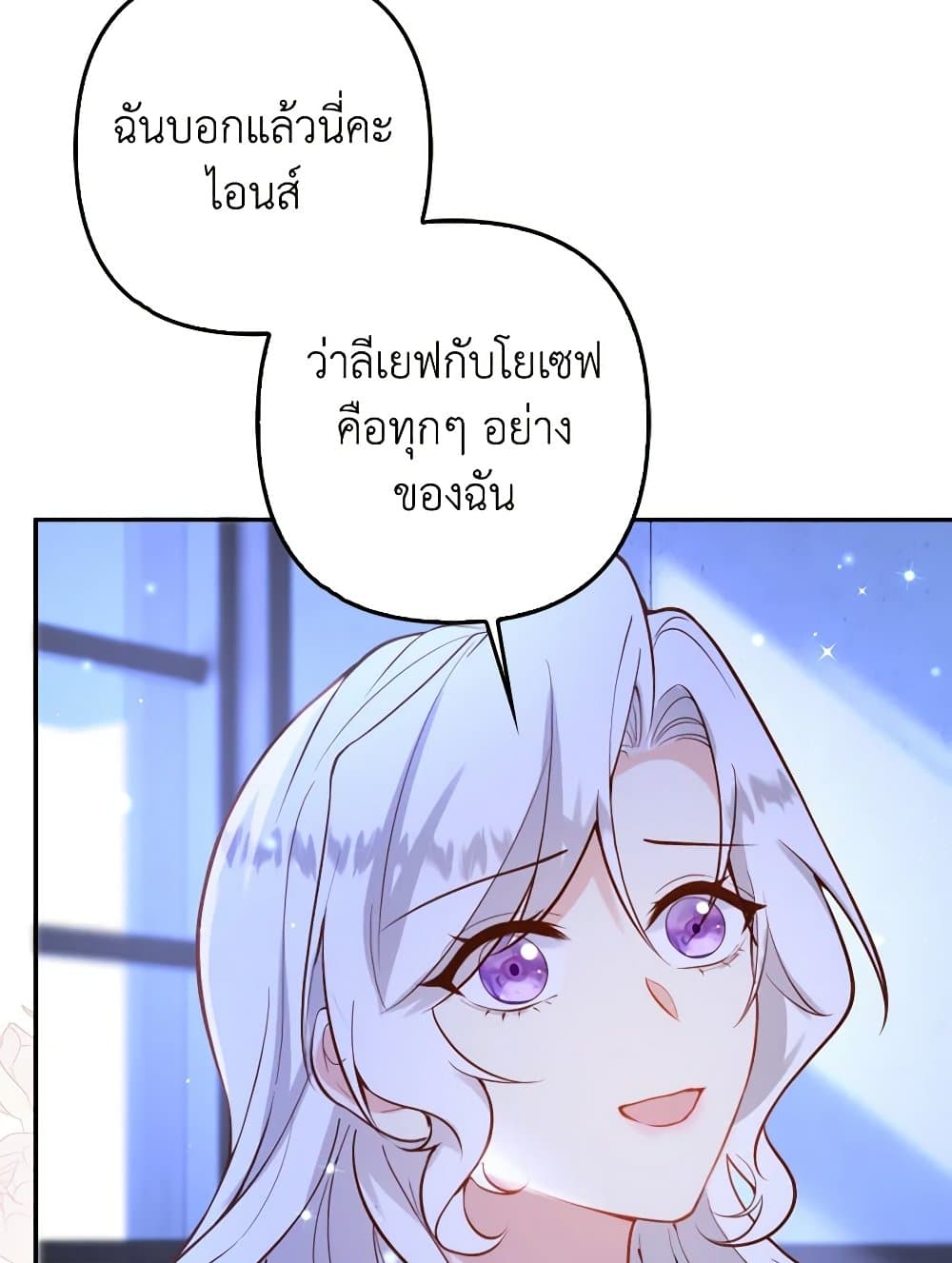 Raising the Children of the Main Characters page 52
