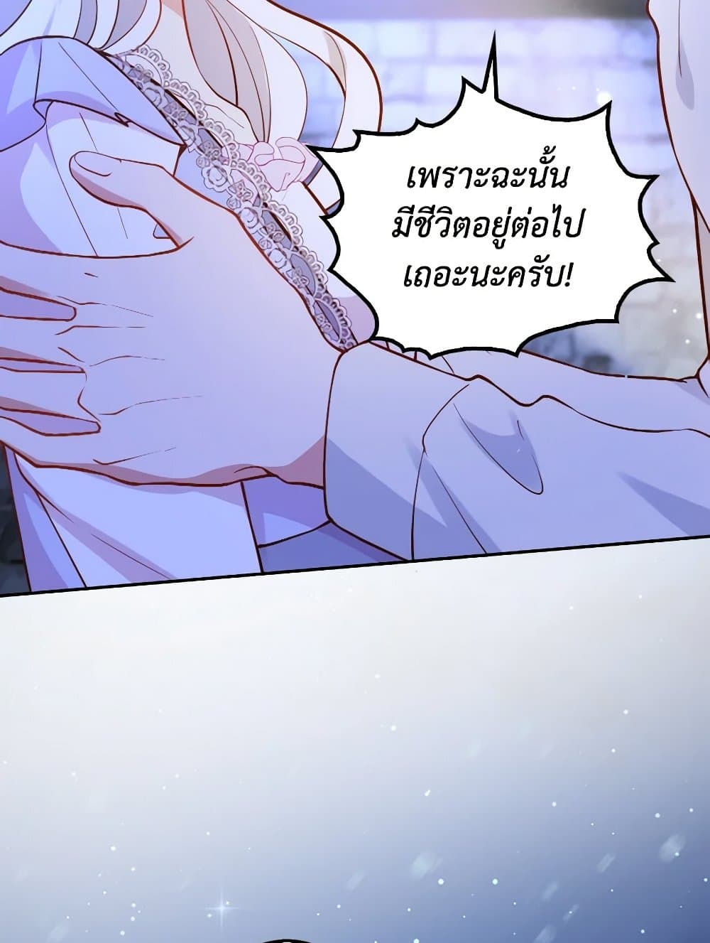 Raising the Children of the Main Characters page 57