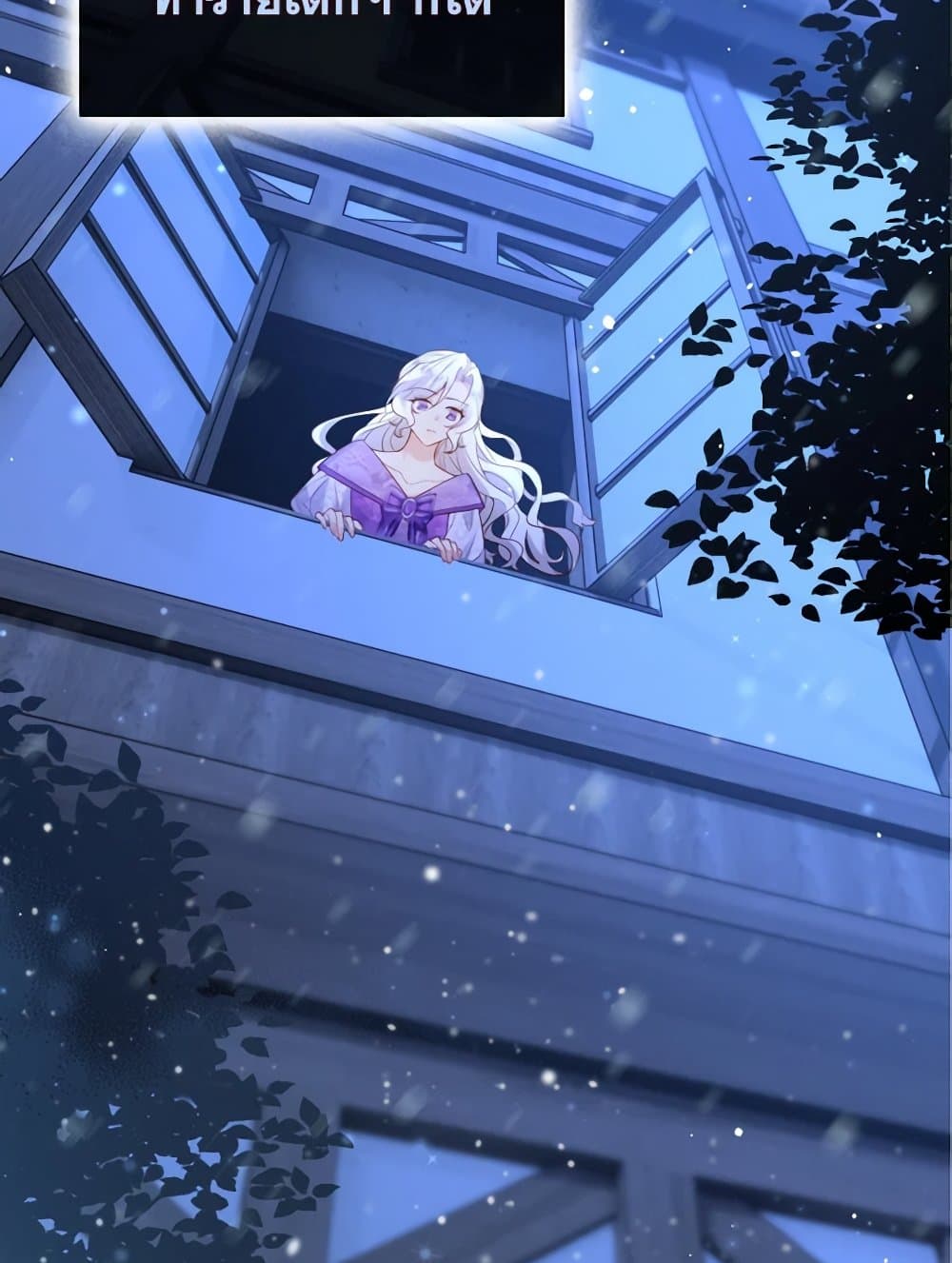 Raising the Children of the Main Characters page 63