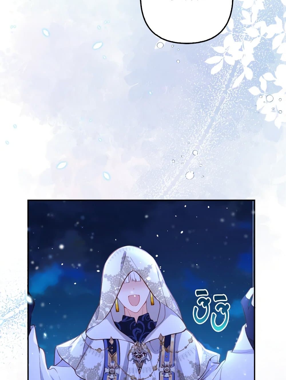 Raising the Children of the Main Characters page 67