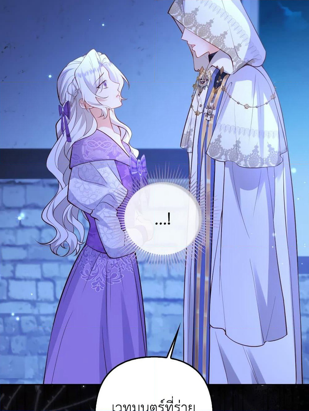 Raising the Children of the Main Characters page 77