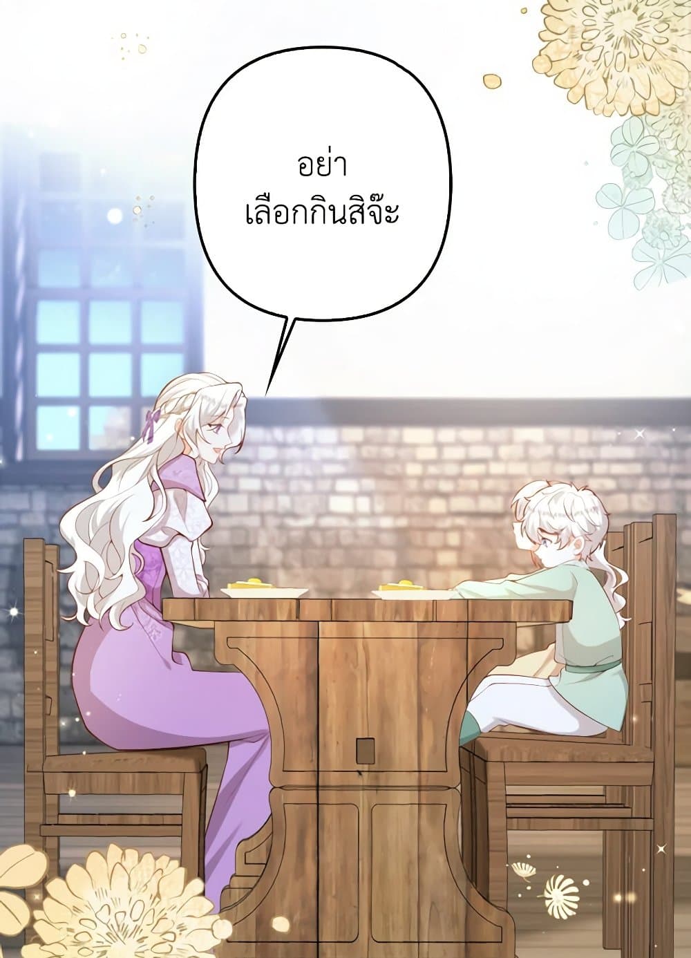 Raising the Children of the Main Characters page 19