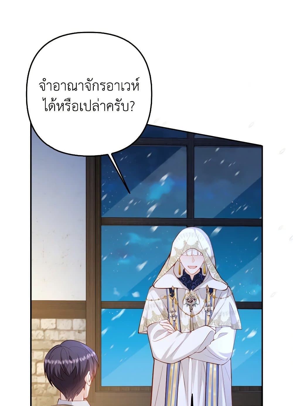 Raising the Children of the Main Characters page 30
