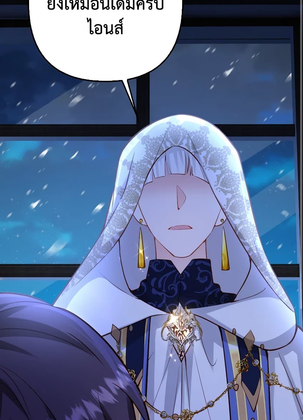 Raising the Children of the Main Characters page 32