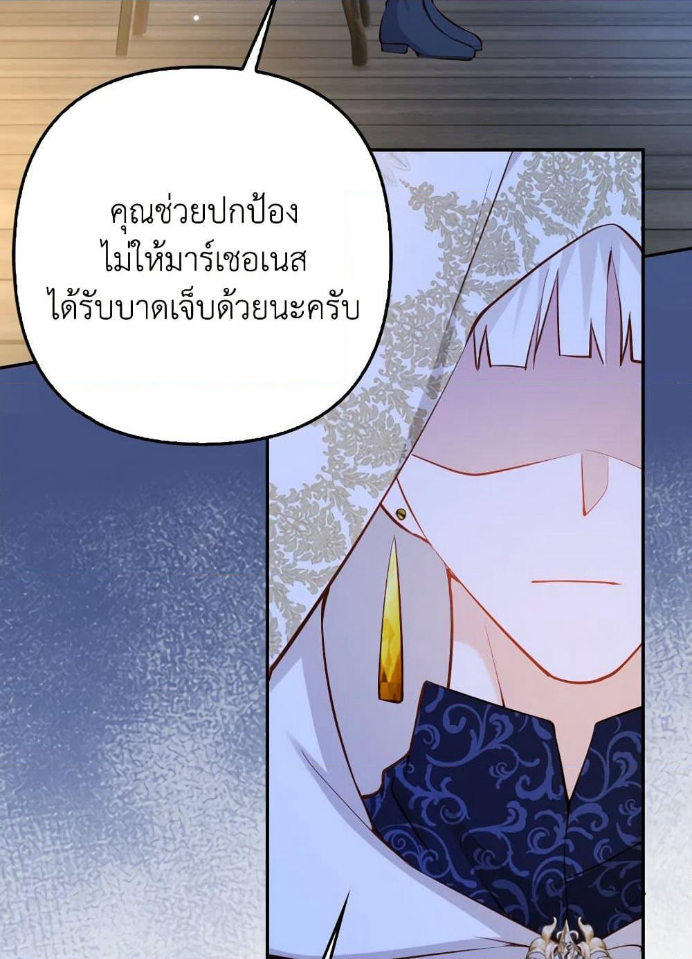 Raising the Children of the Main Characters page 40