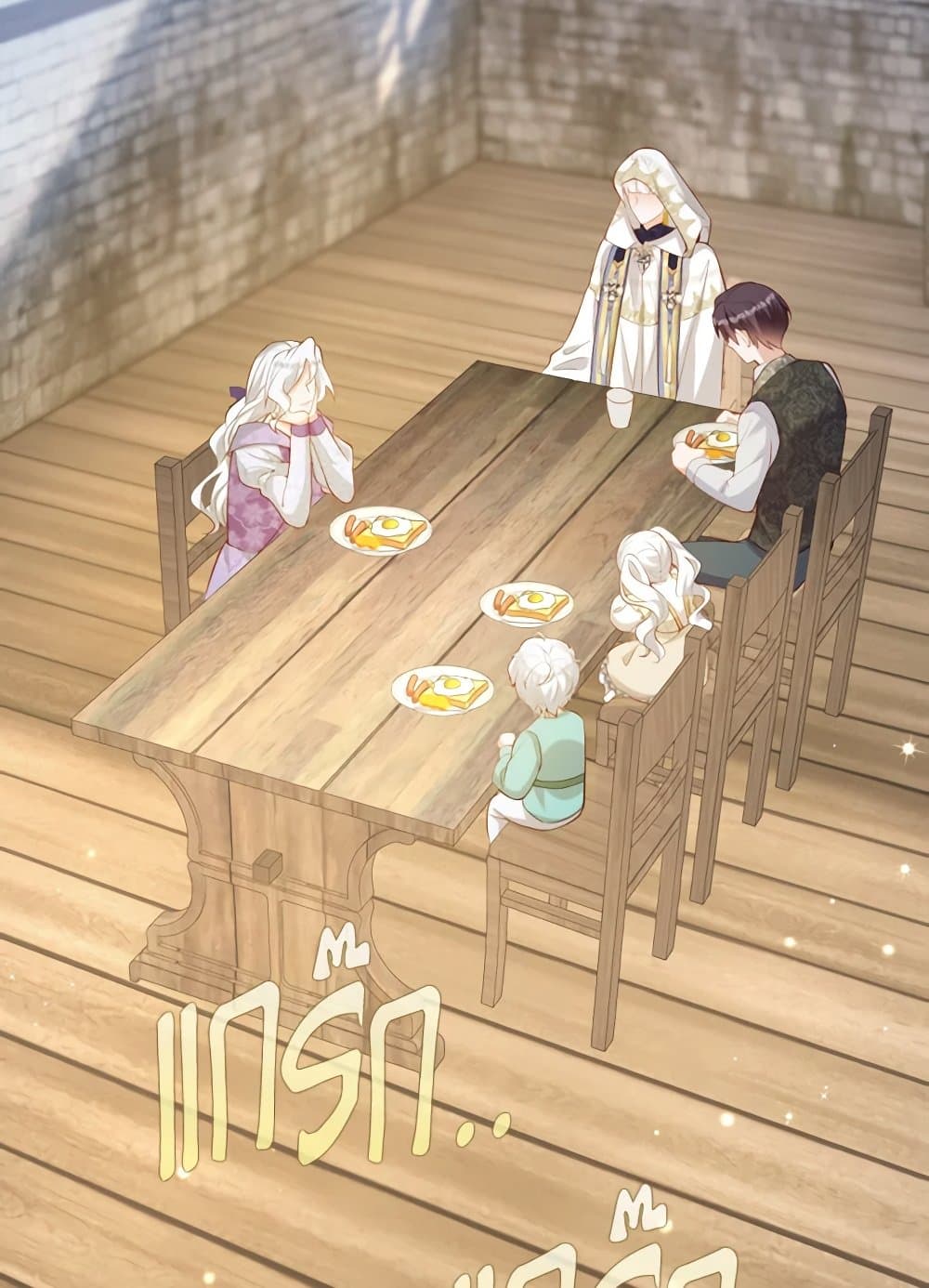 Raising the Children of the Main Characters page 42