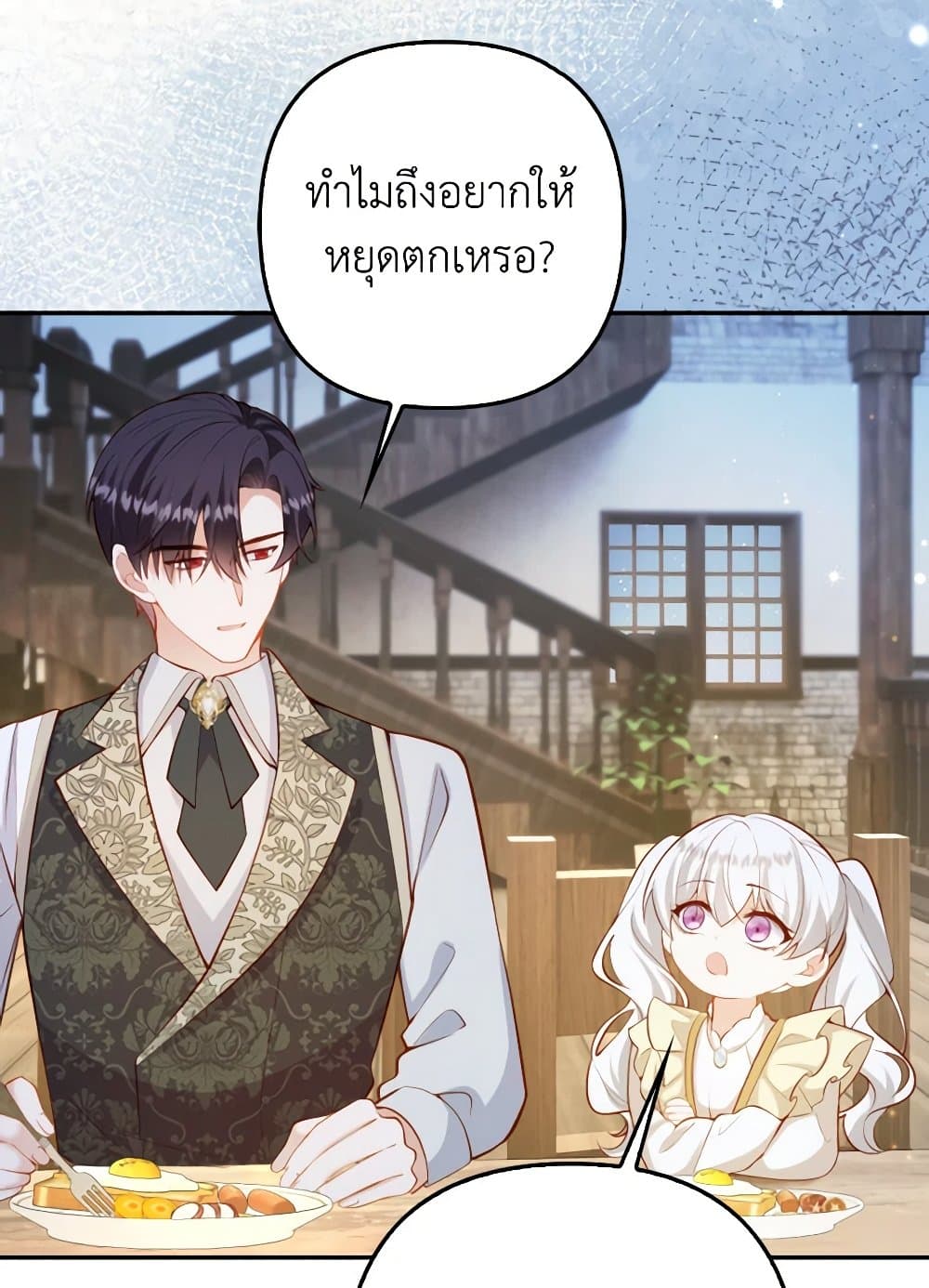 Raising the Children of the Main Characters page 45