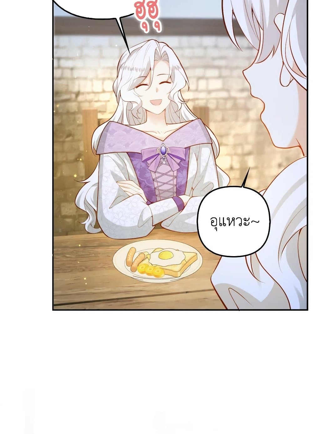 Raising the Children of the Main Characters page 47