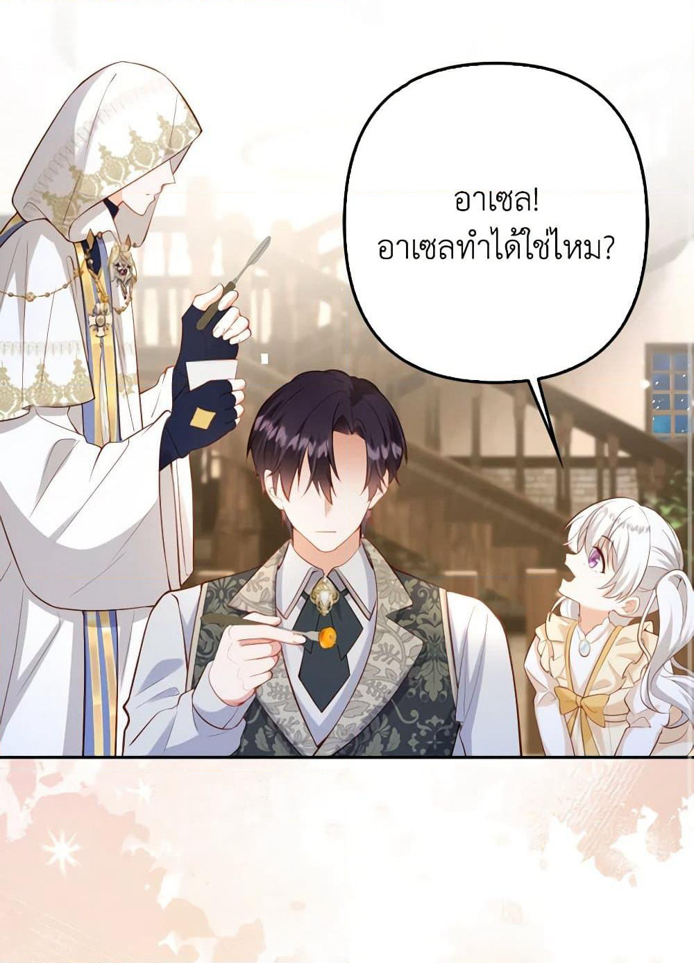 Raising the Children of the Main Characters page 48