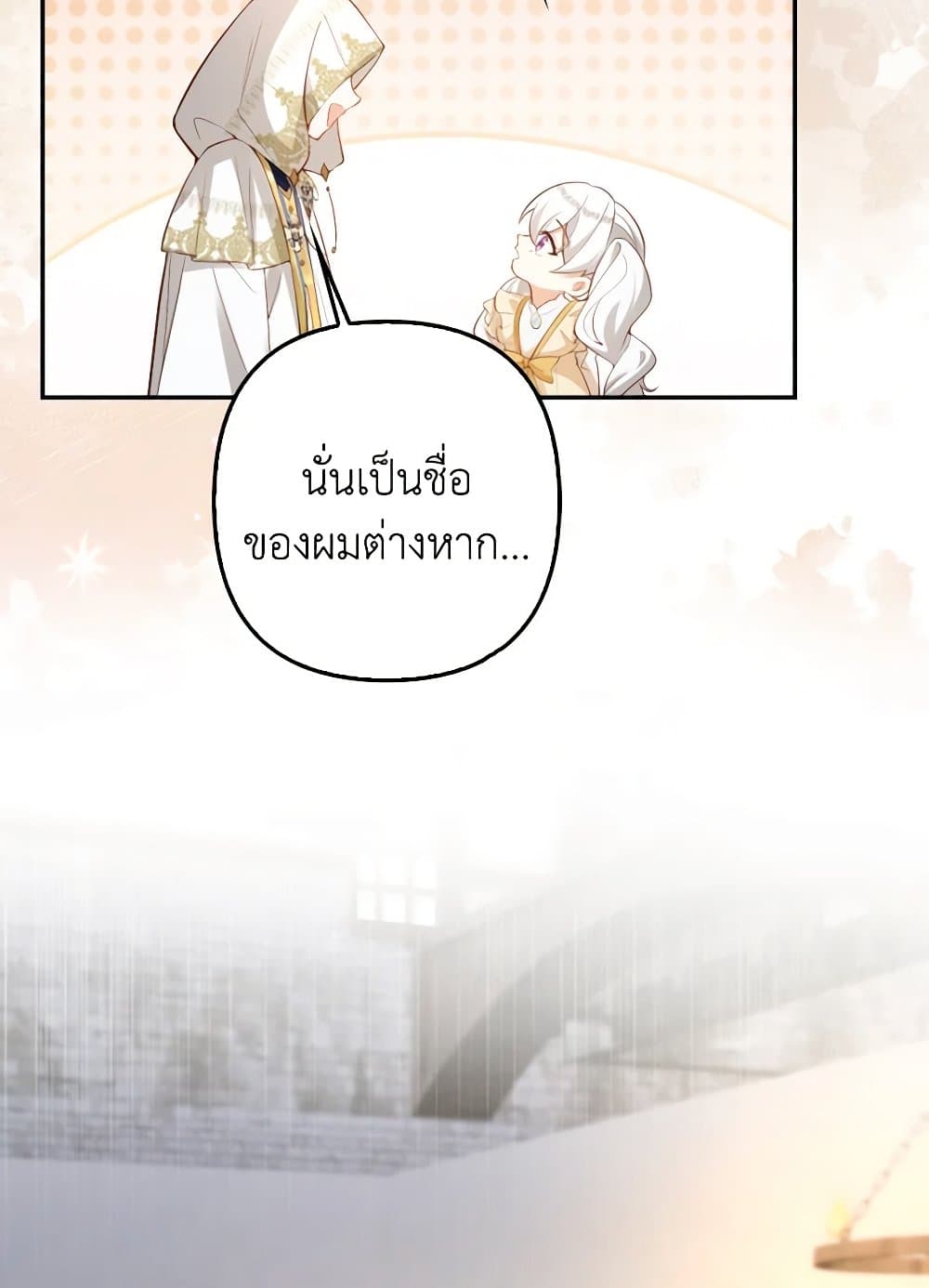 Raising the Children of the Main Characters page 51