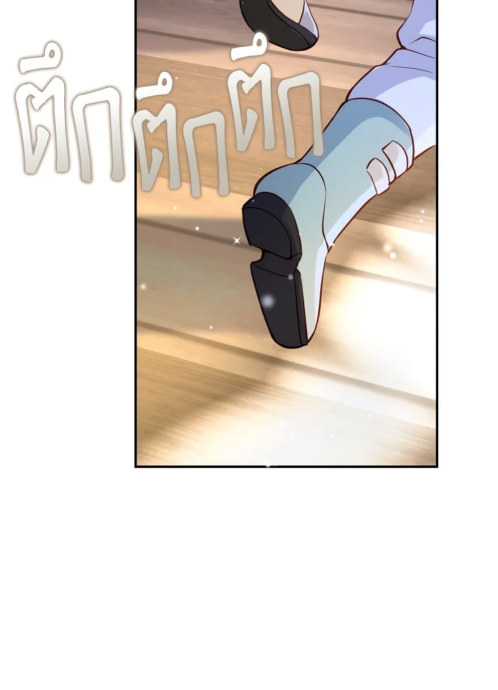 Raising the Children of the Main Characters page 57