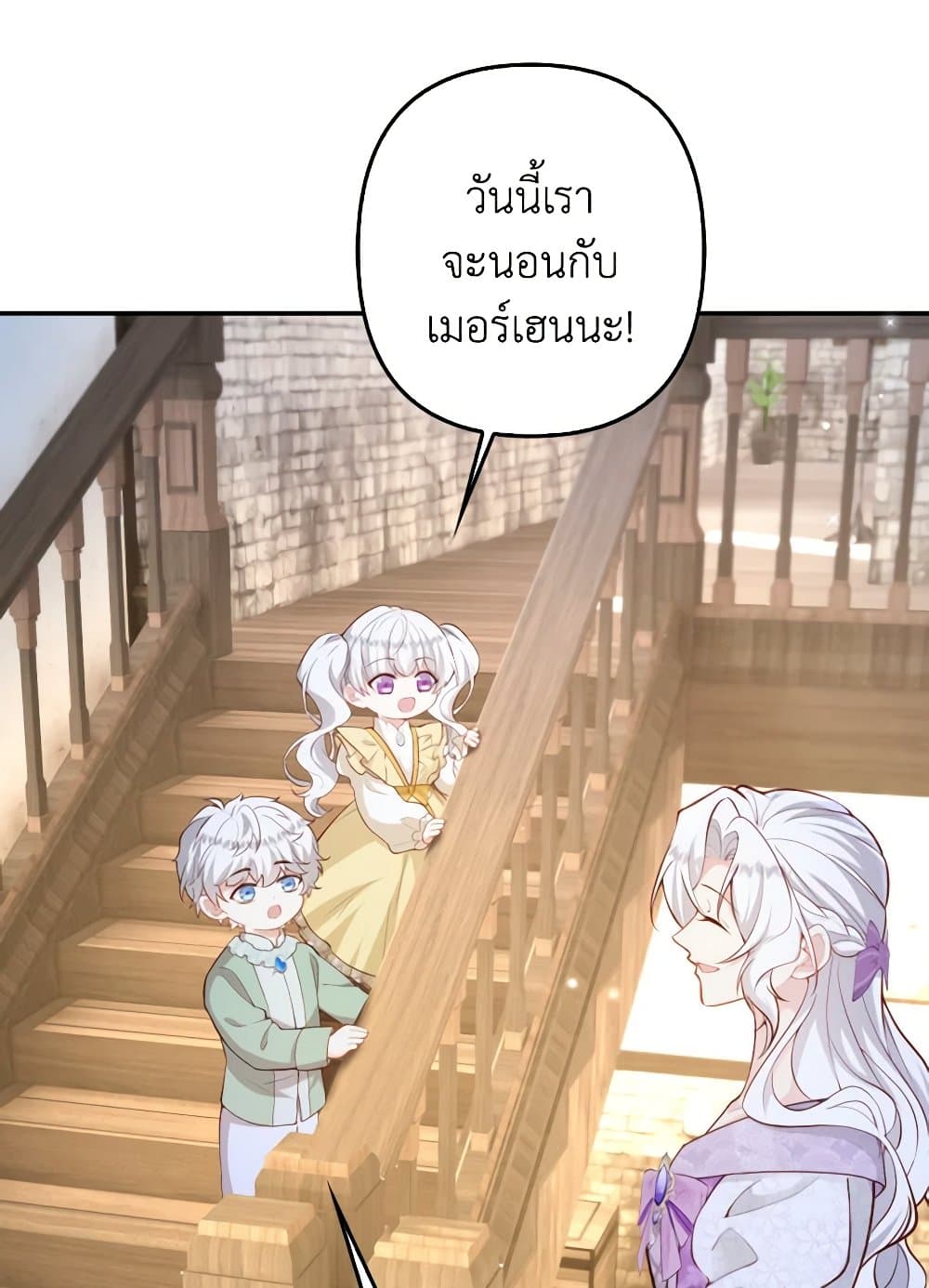 Raising the Children of the Main Characters page 58