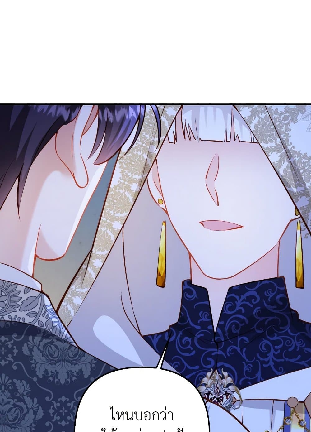 Raising the Children of the Main Characters page 61