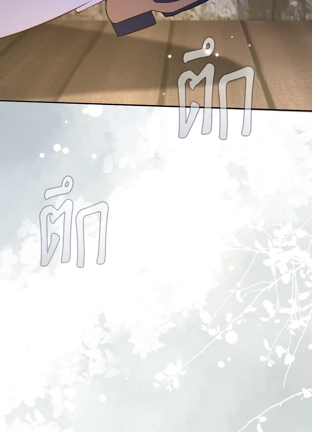 Raising the Children of the Main Characters page 73