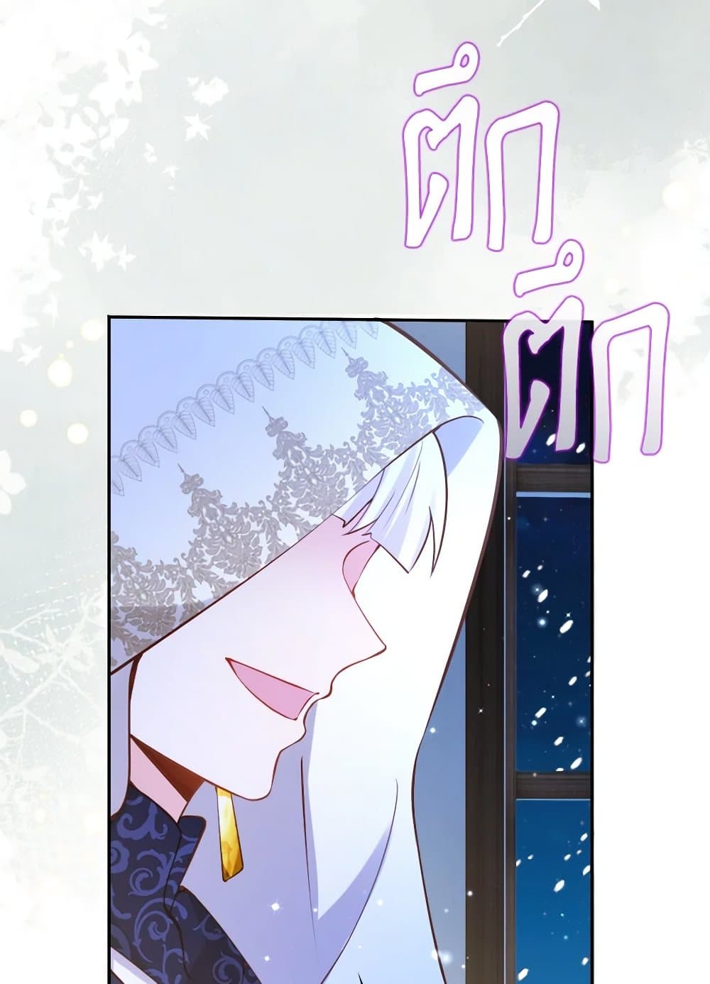 Raising the Children of the Main Characters page 74