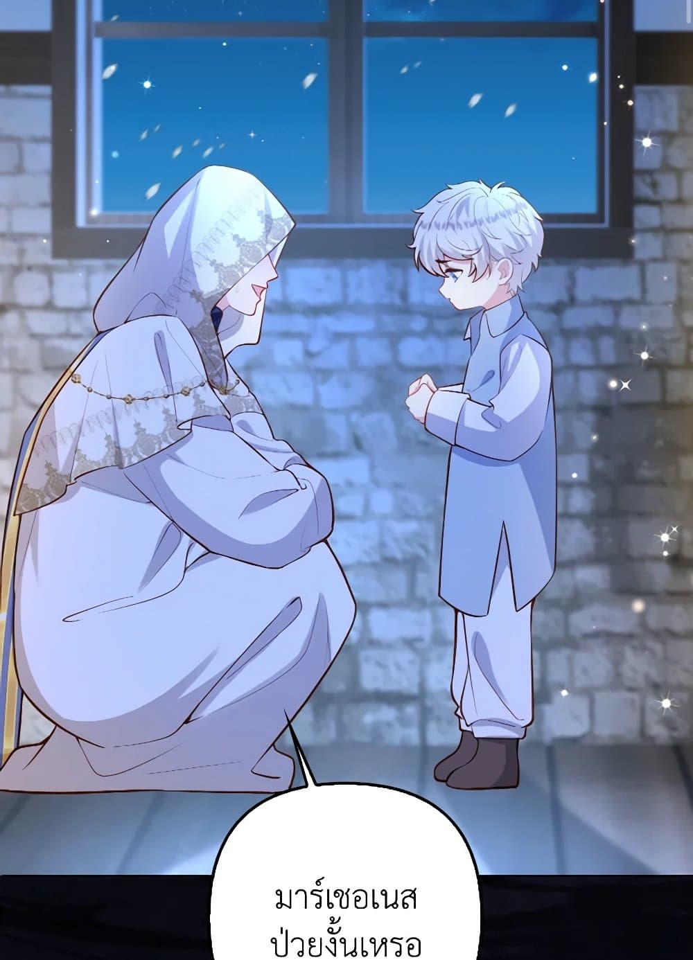 Raising the Children of the Main Characters page 80