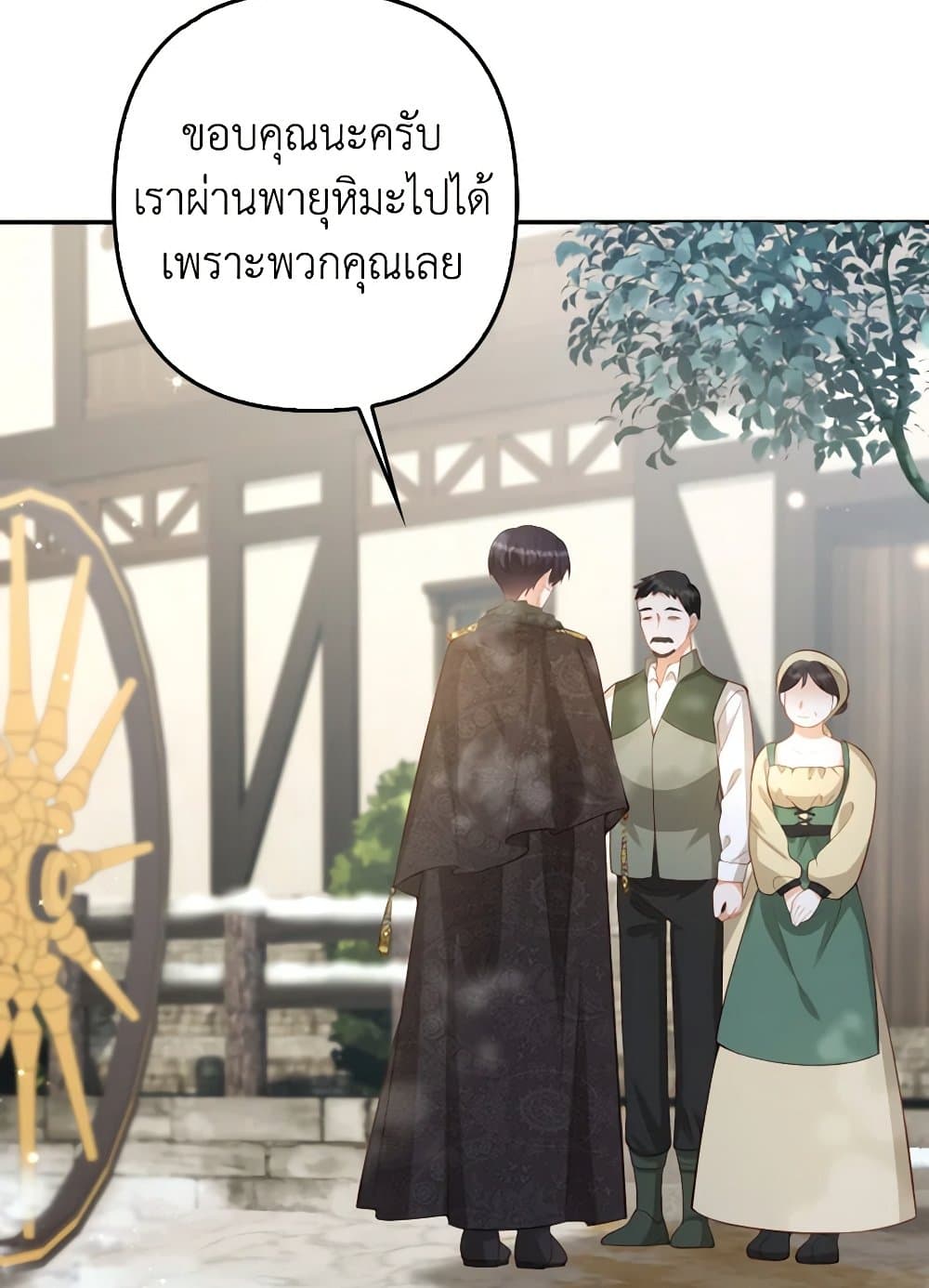 Raising the Children of the Main Characters page 90