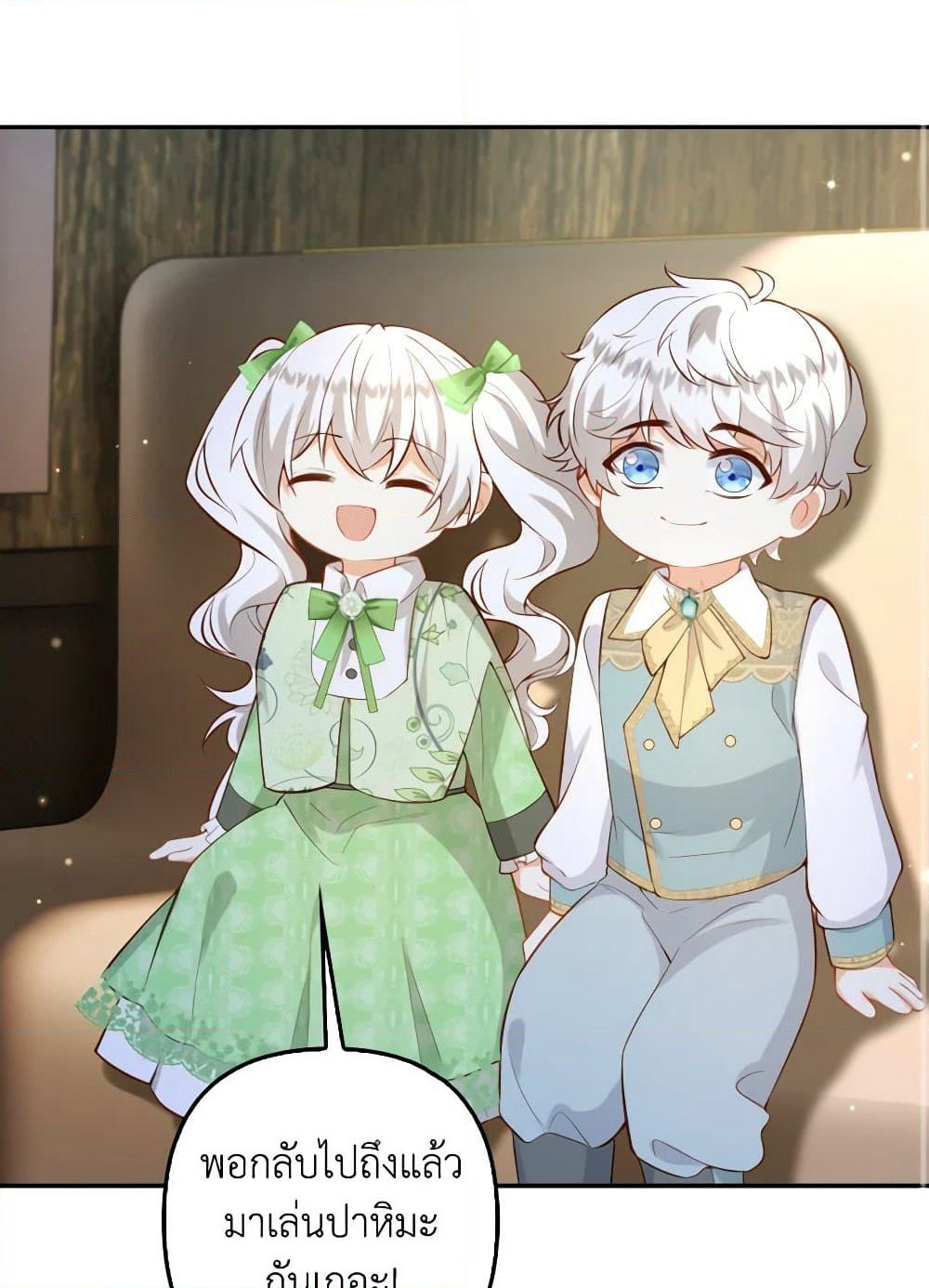 Raising the Children of the Main Characters page 93