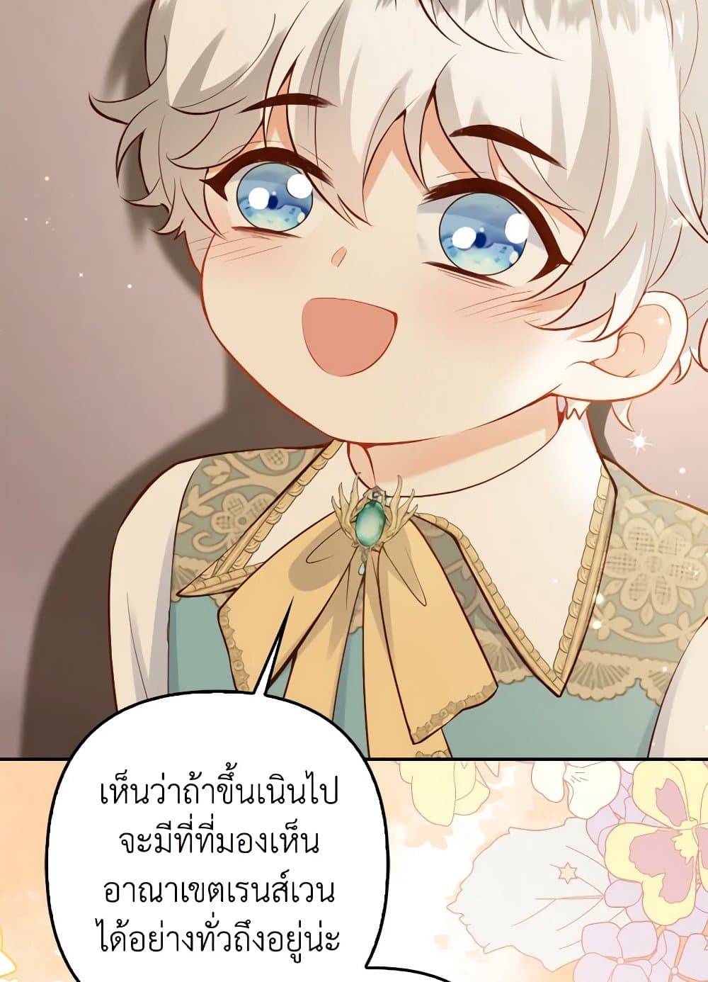 Raising the Children of the Main Characters page 96